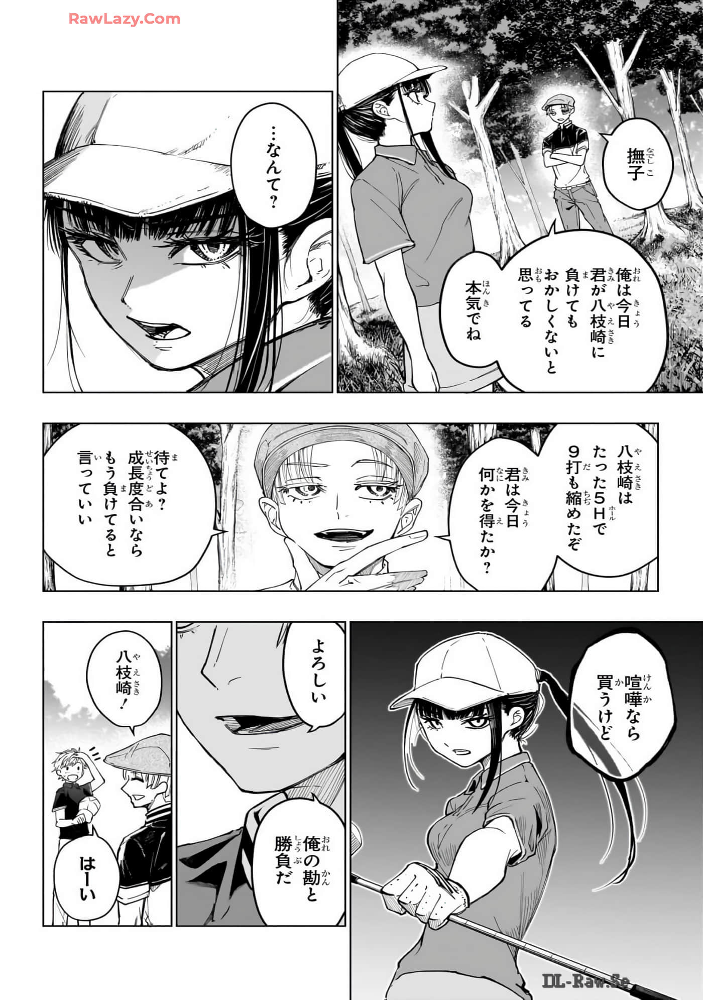 Page 123