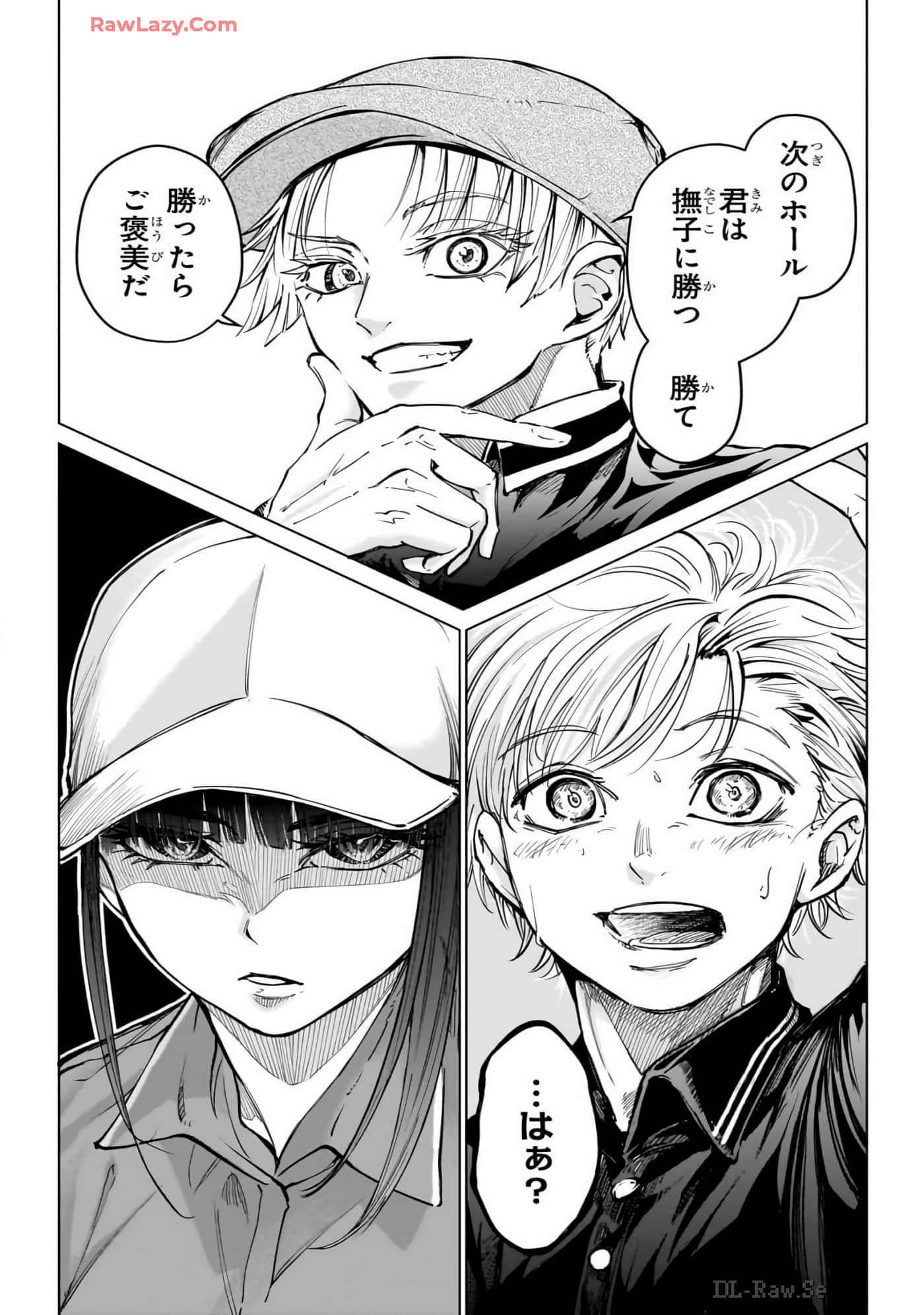 Page 124