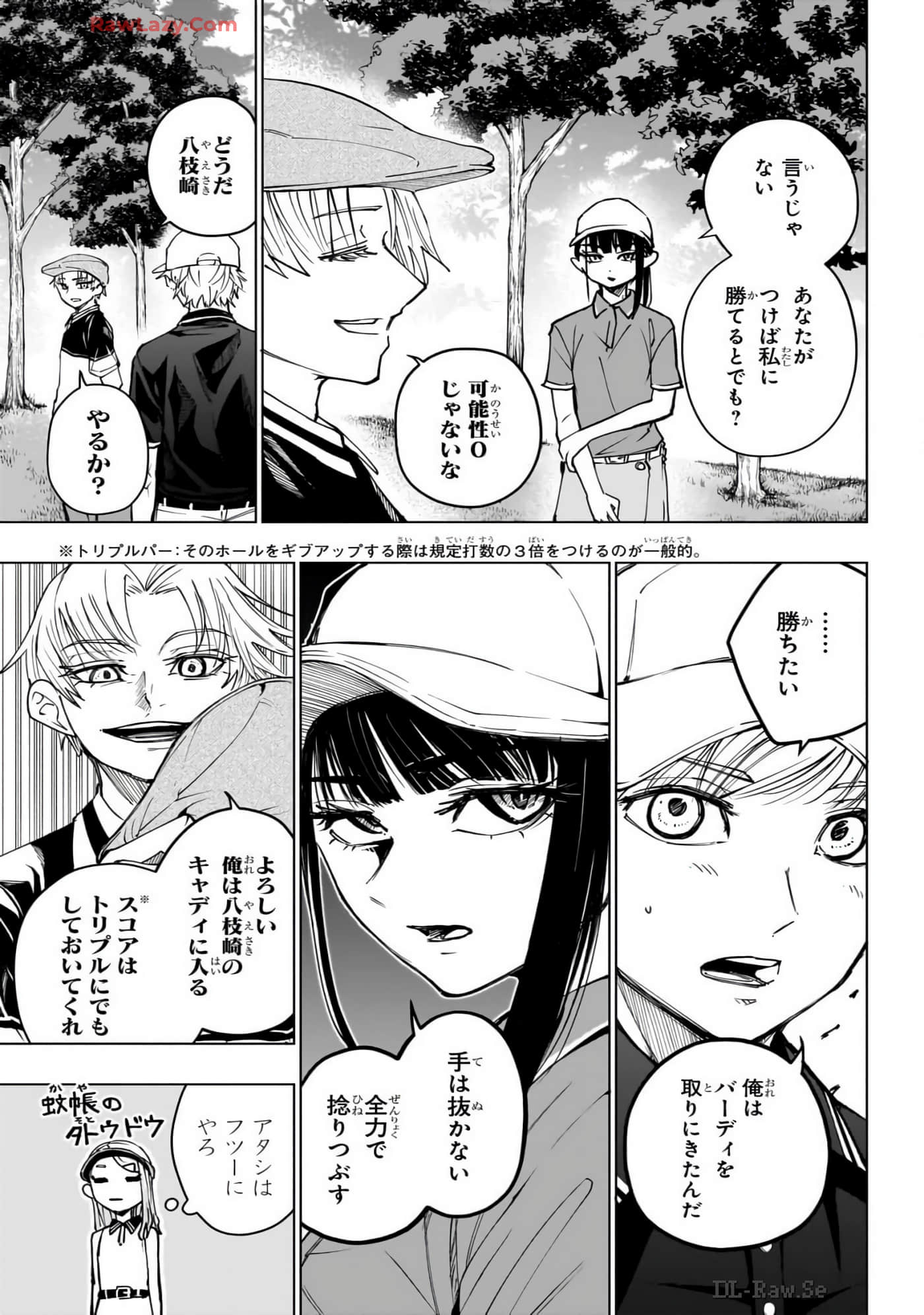 Page 128
