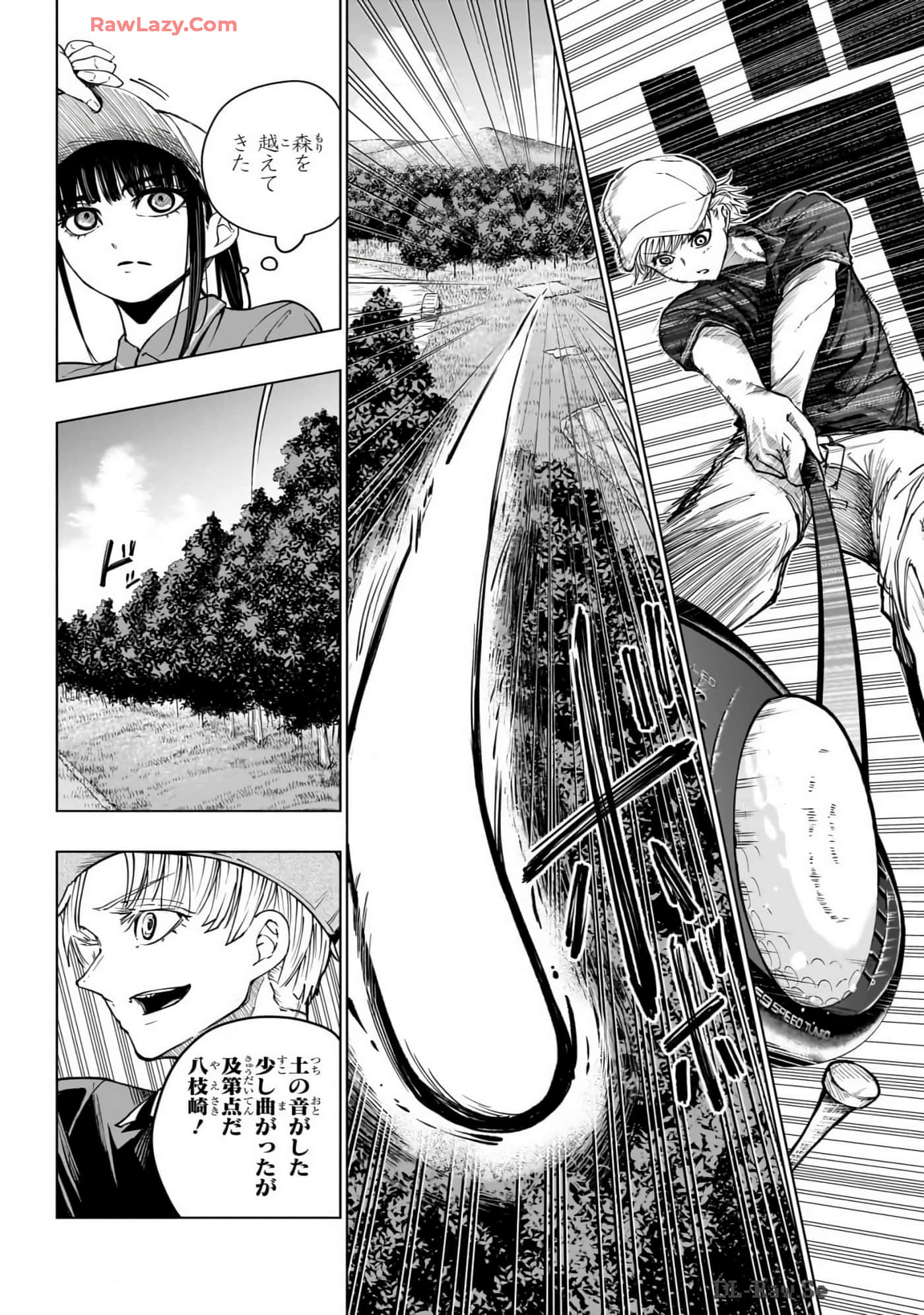 Page 131