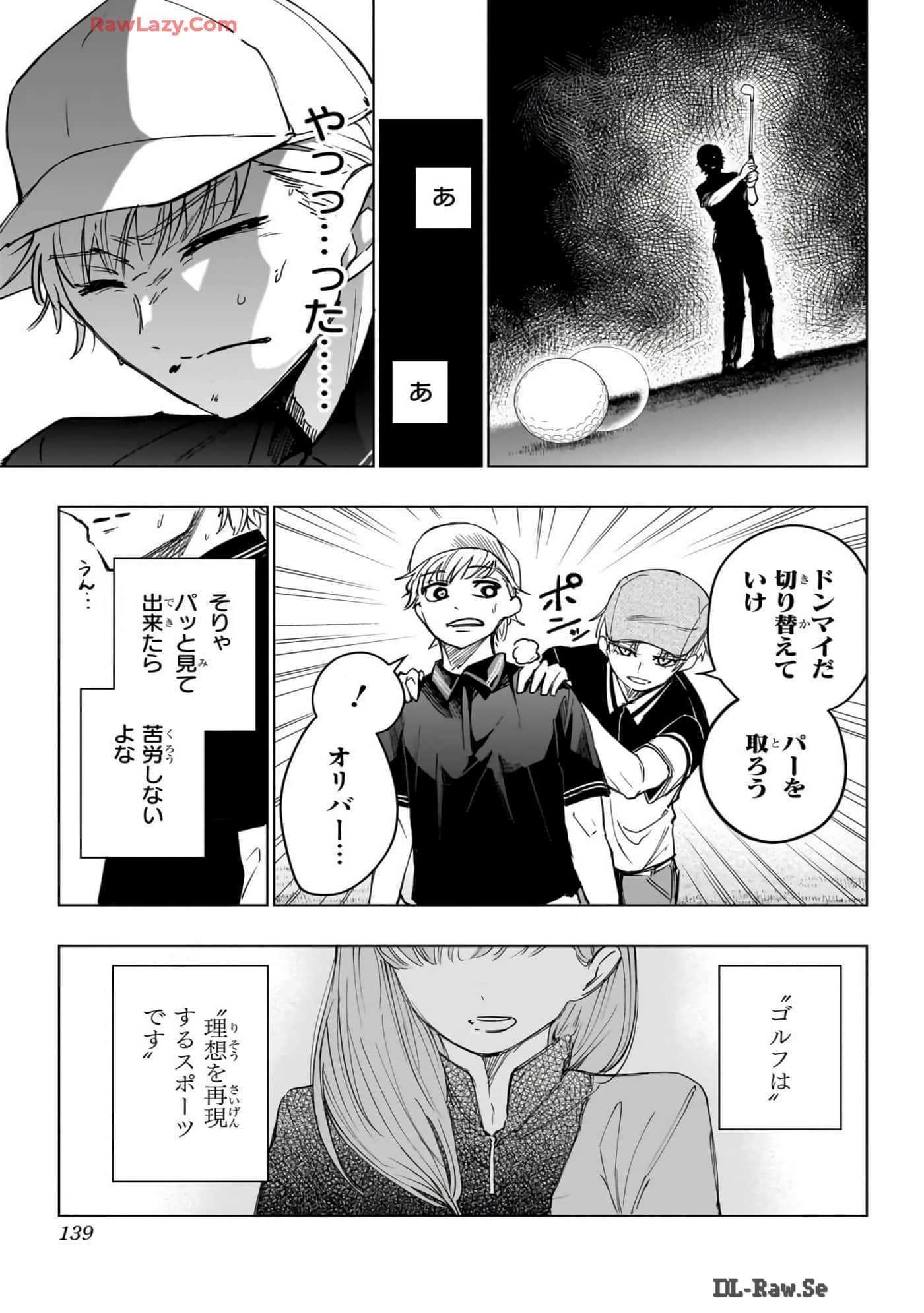 Page 138