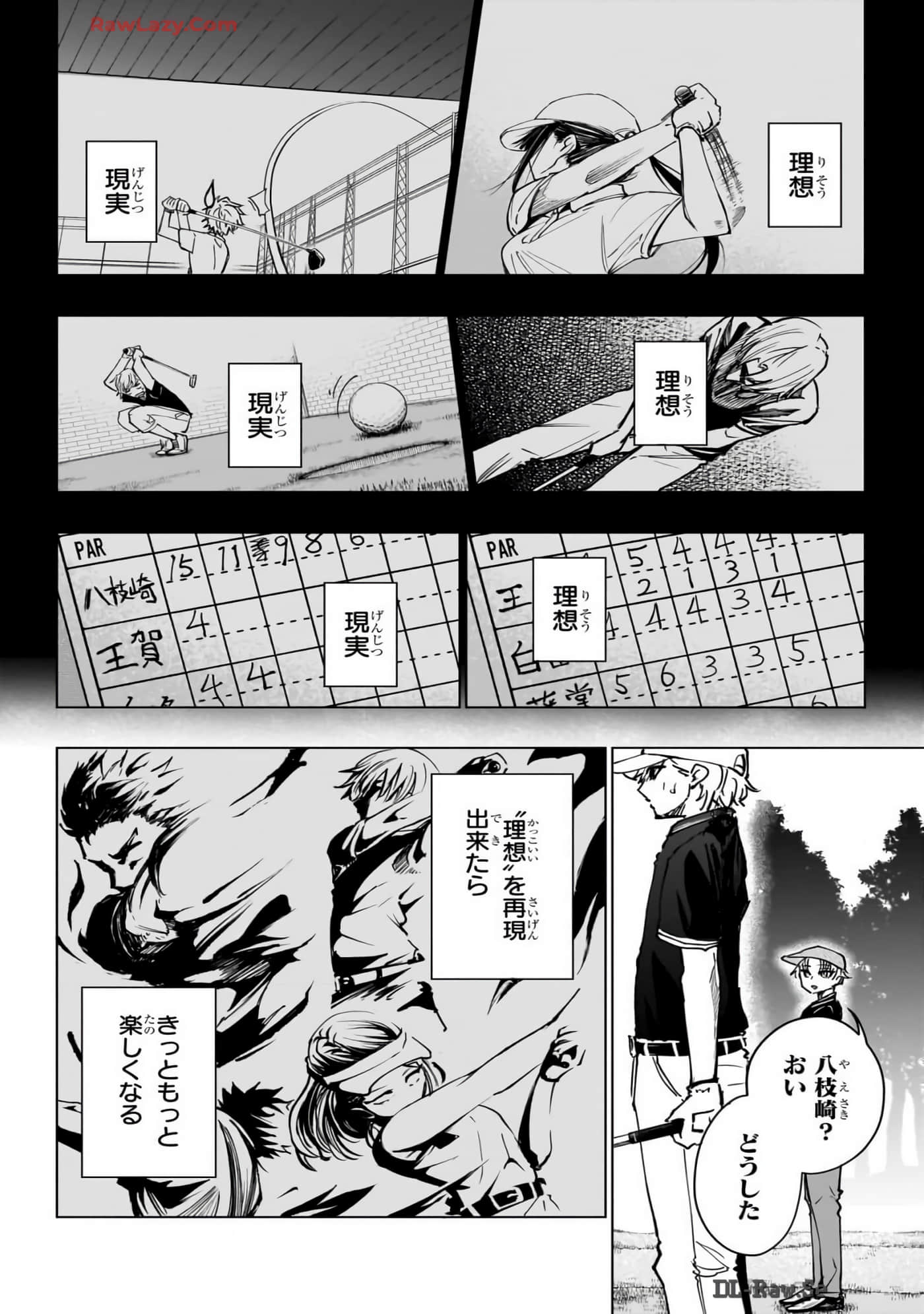 Page 139