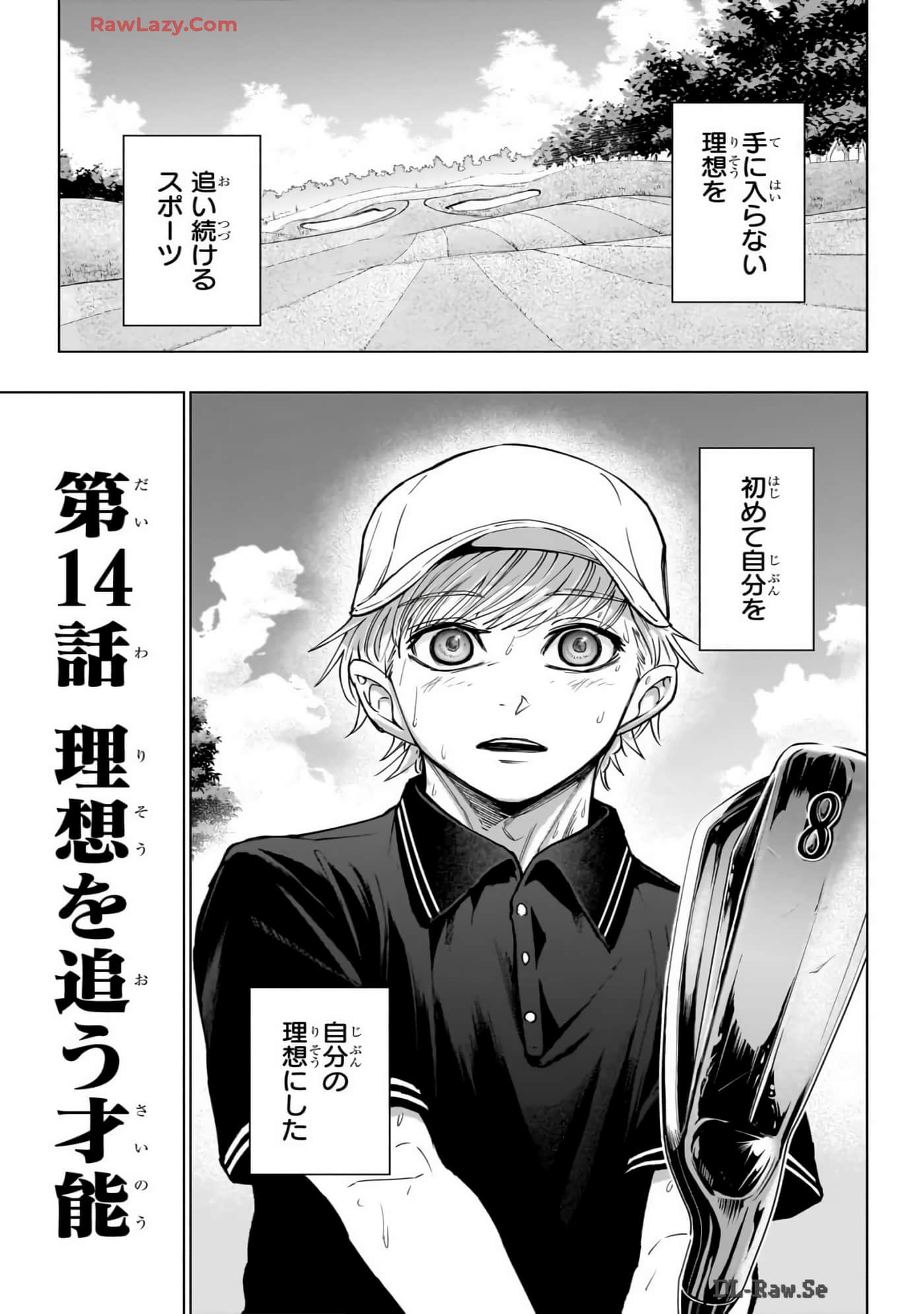 Page 146