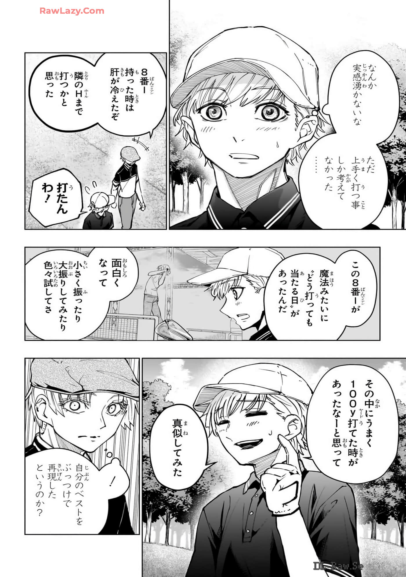 Page 149