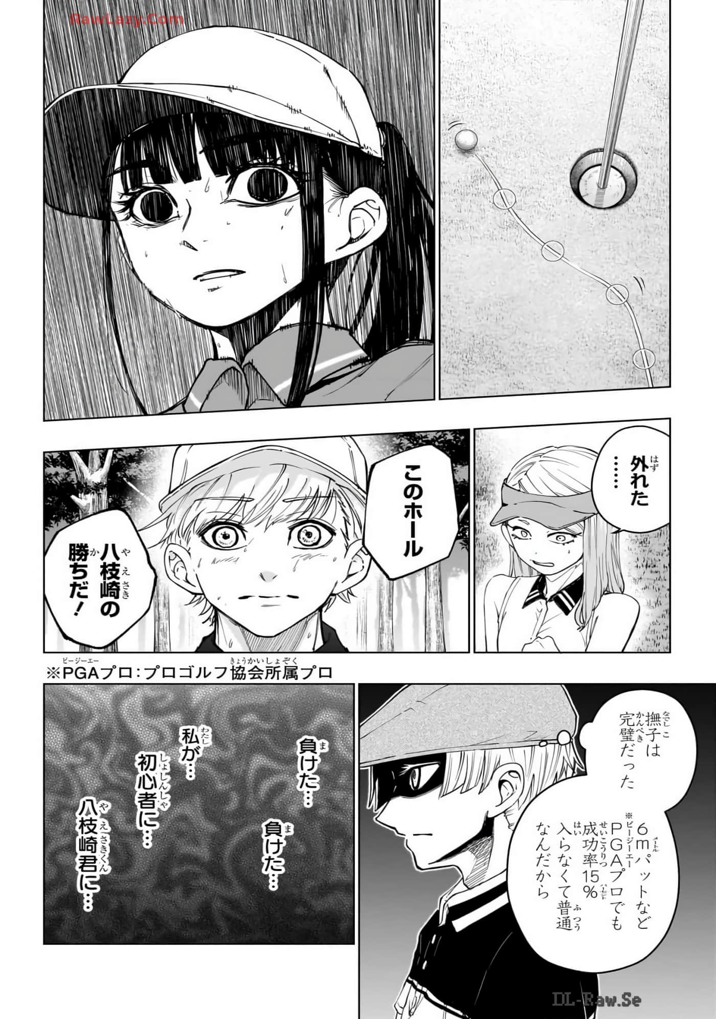 Page 151