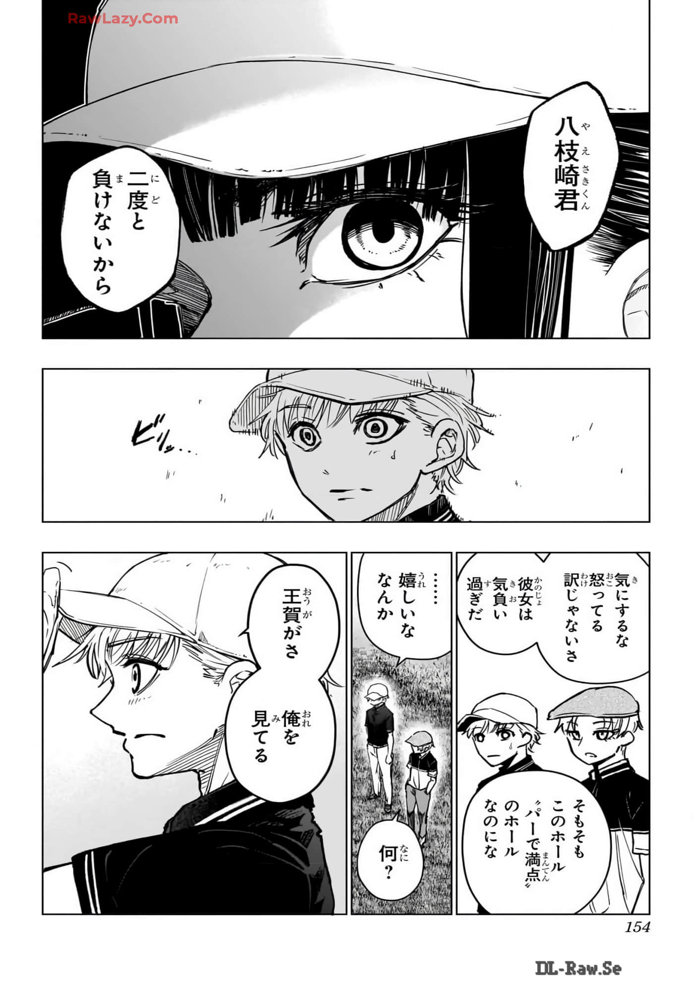 Page 153