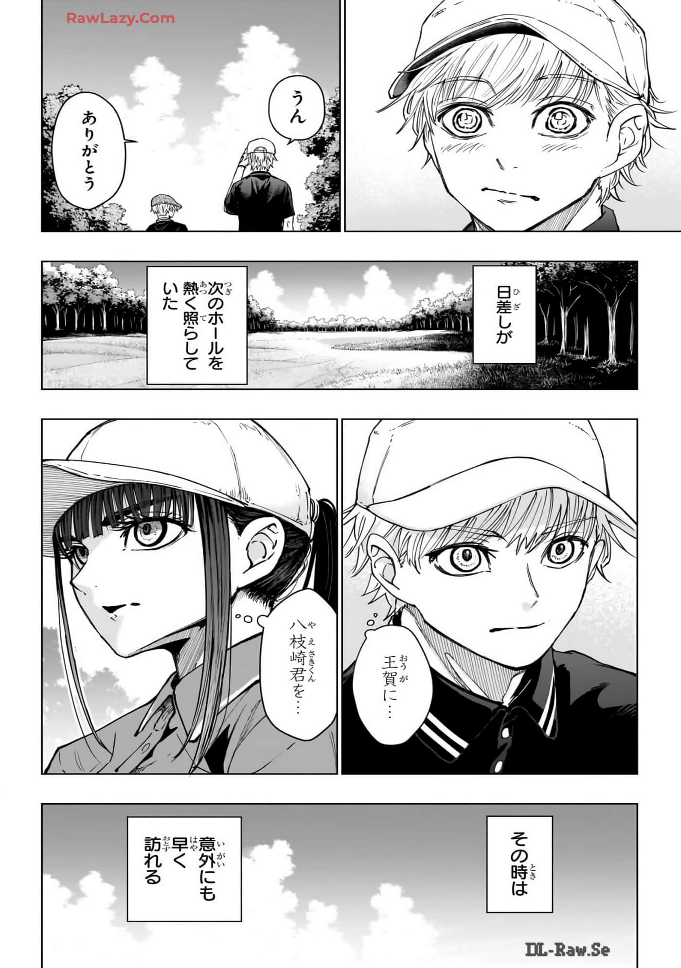 Page 155