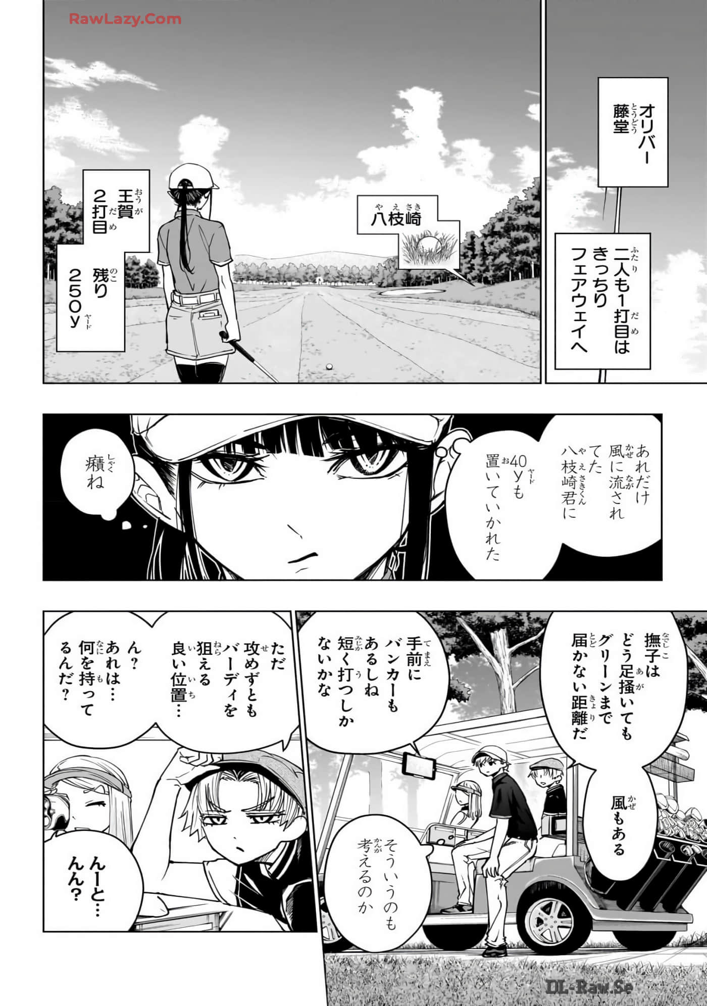 Page 161