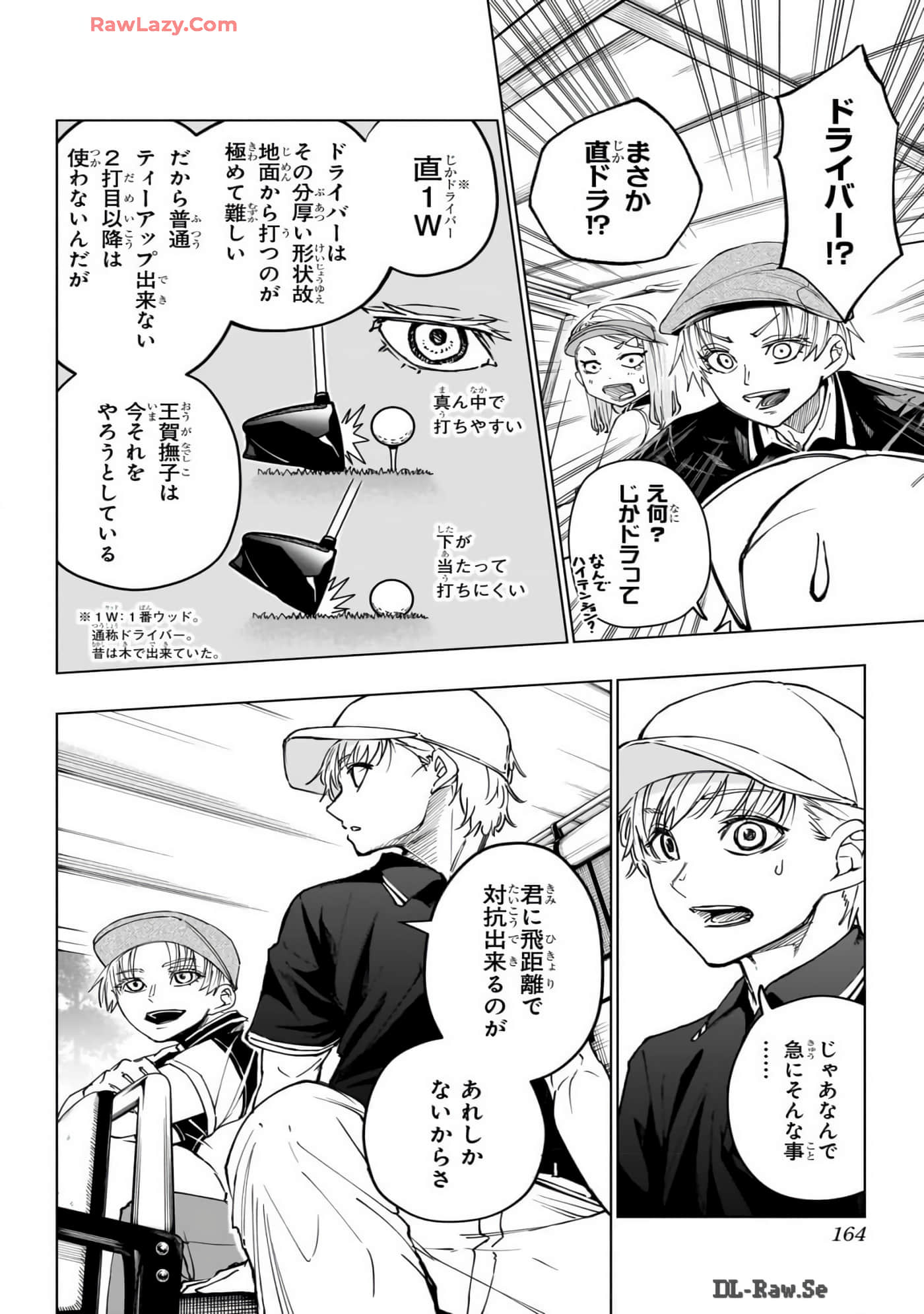 Page 163