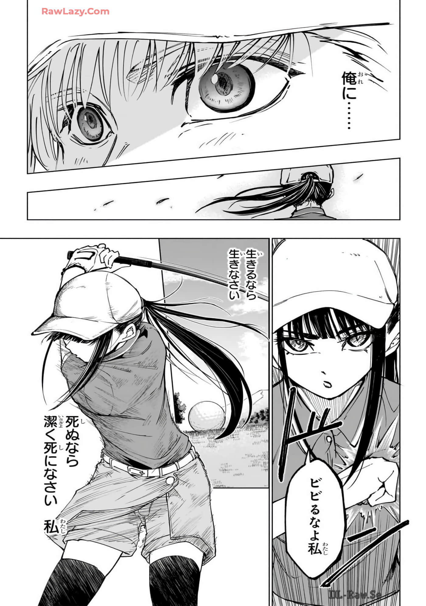 Page 164