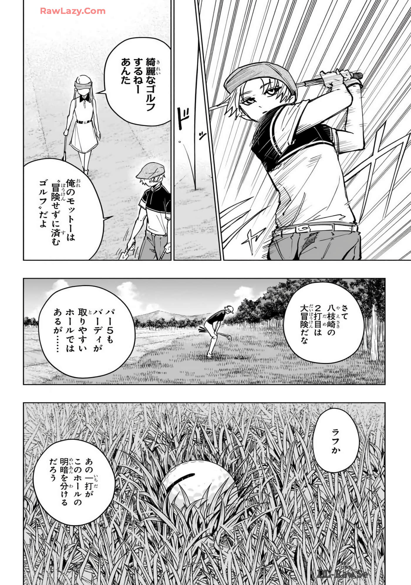 Page 169