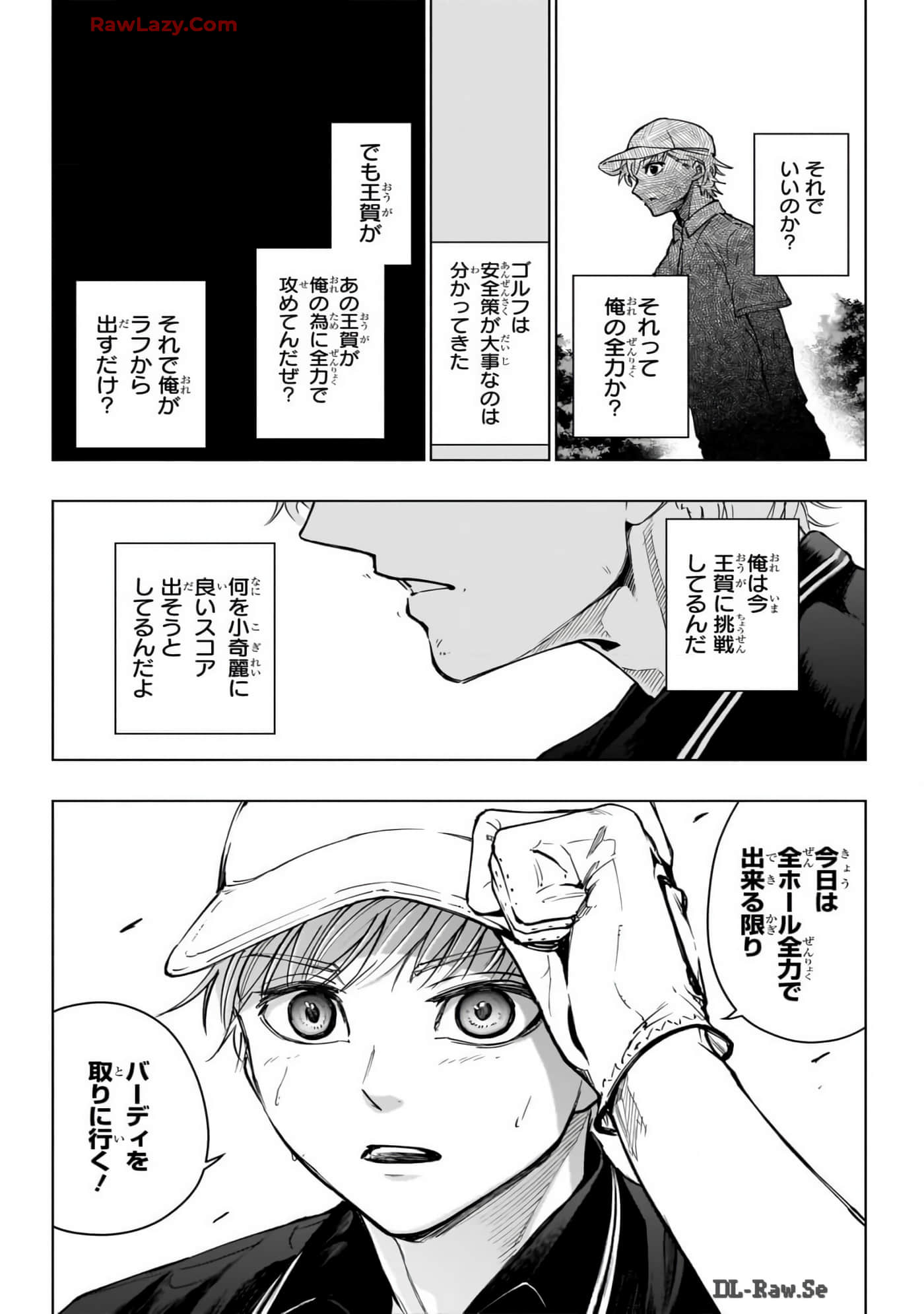 Page 171