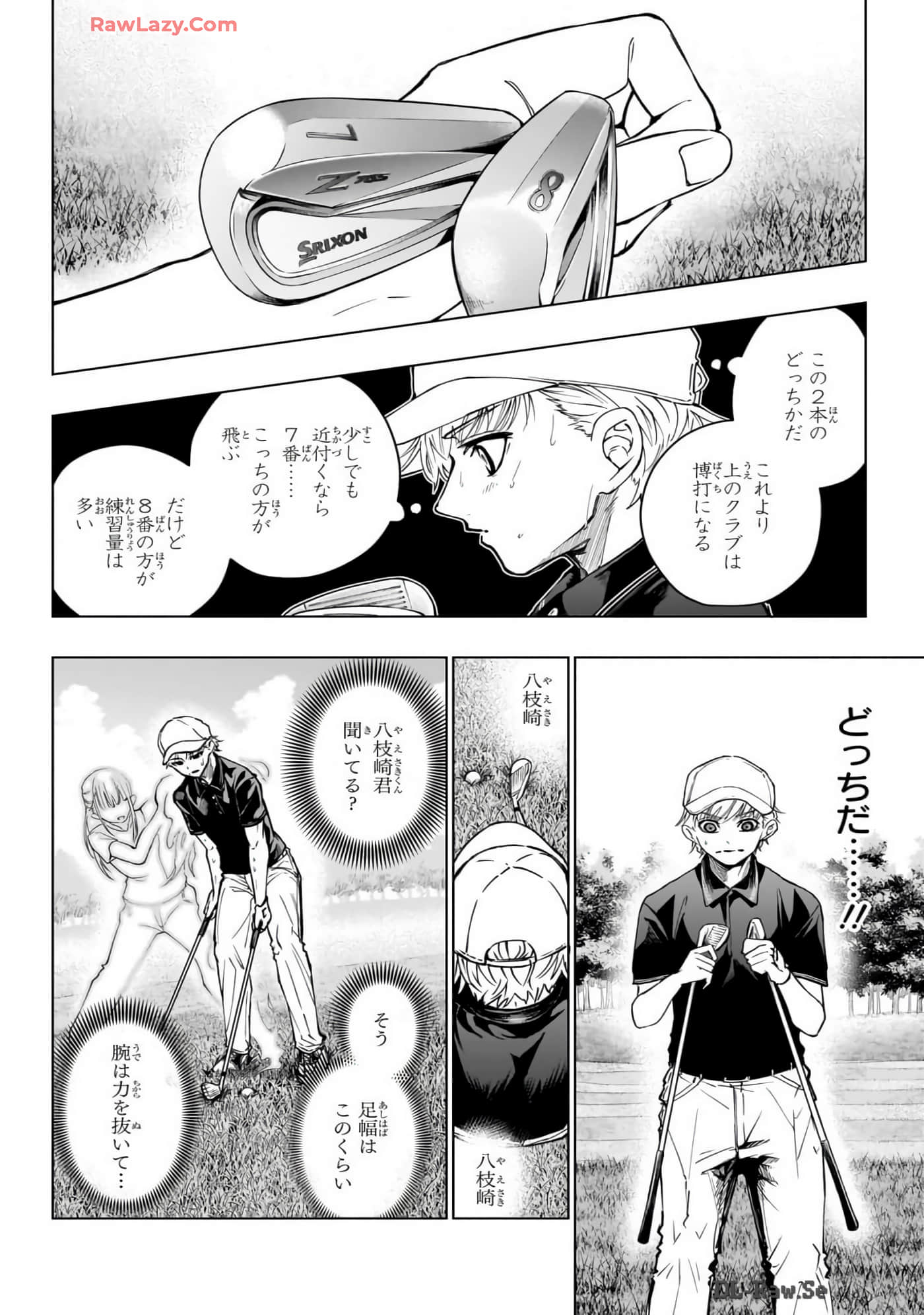 Page 173