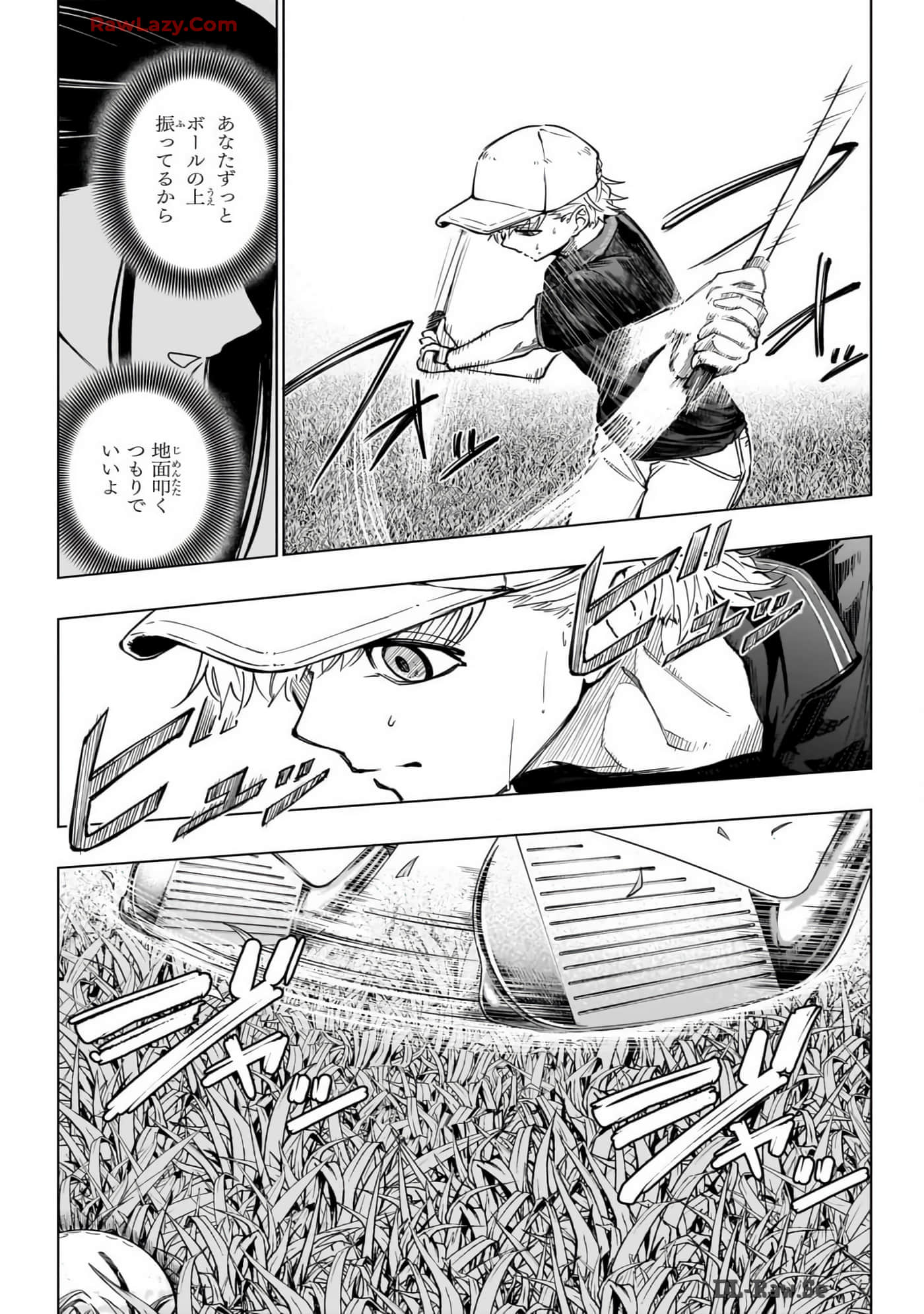 Page 174