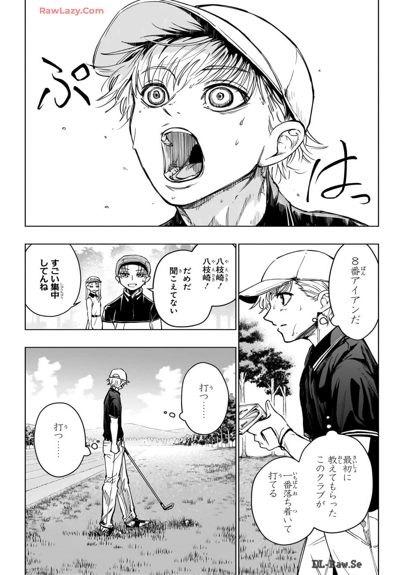 Page 175