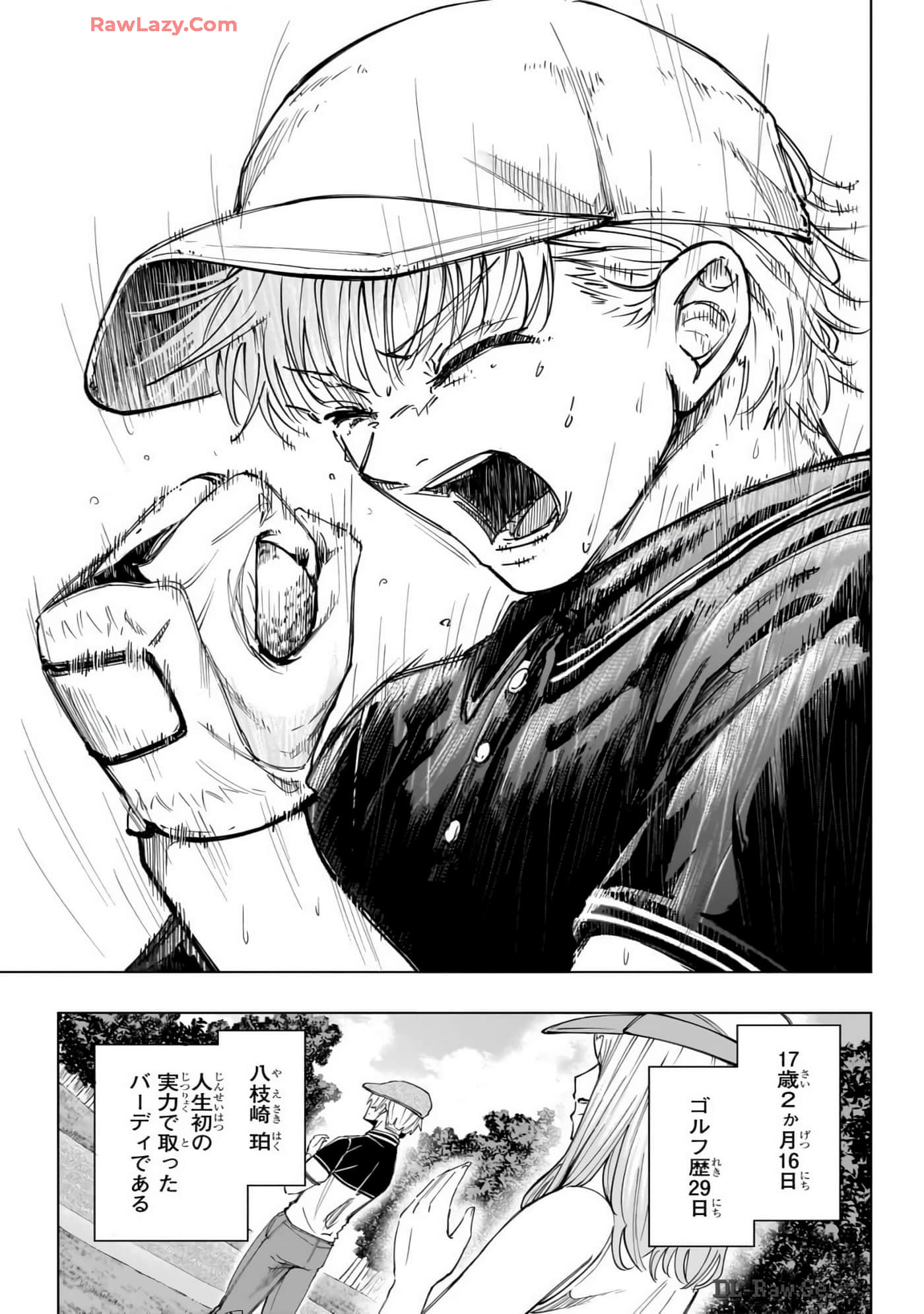 Page 184