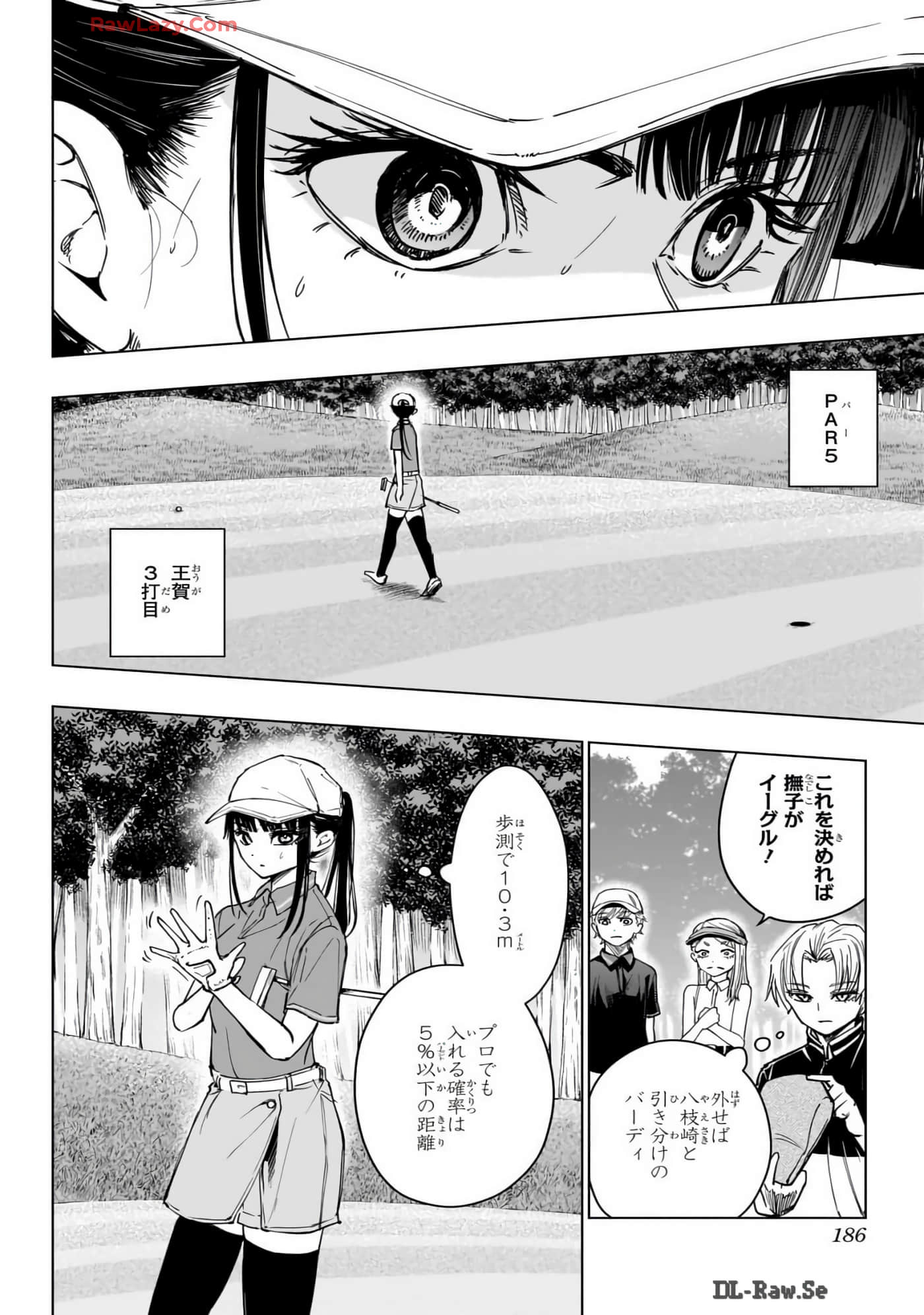 Page 185