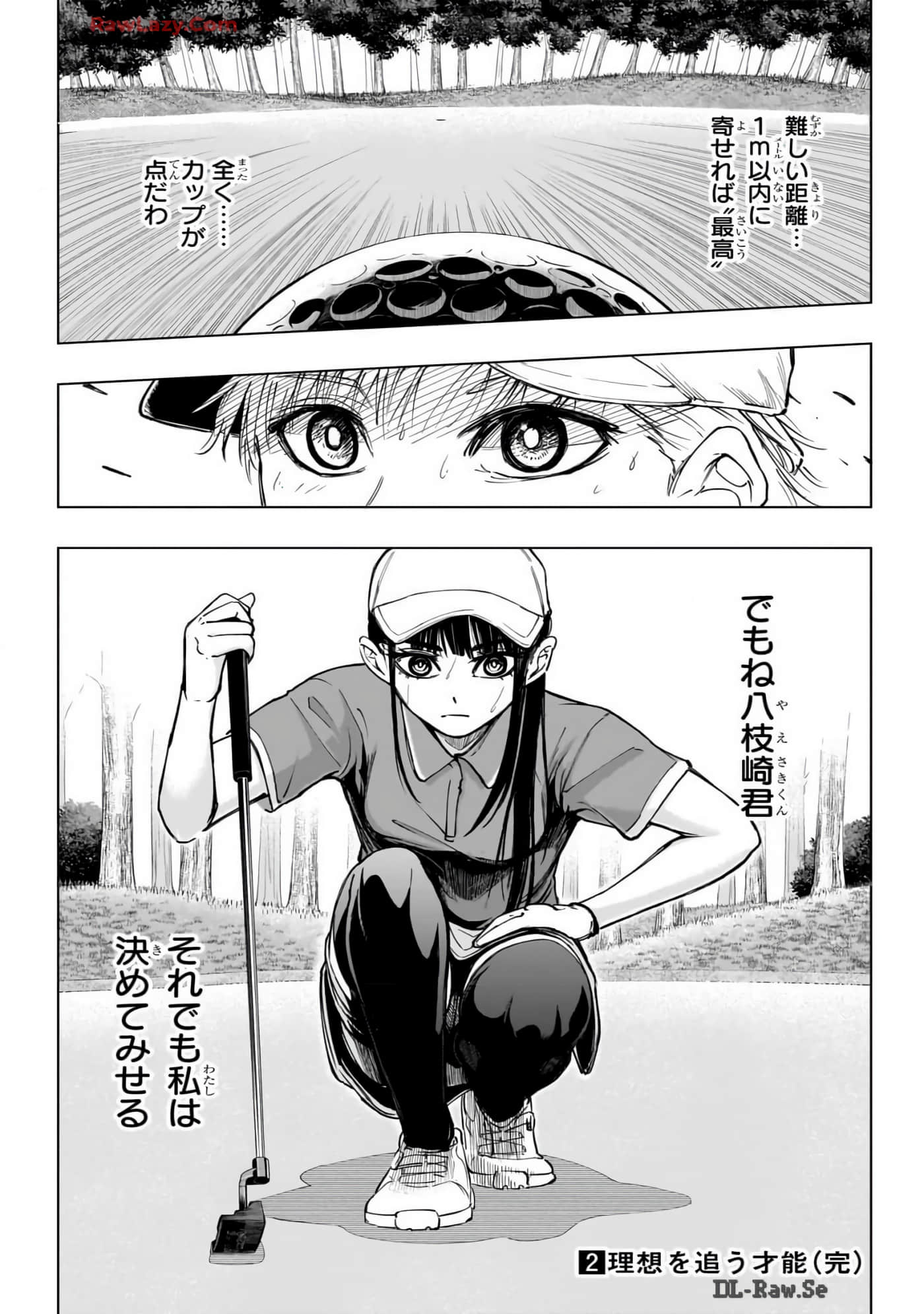 Page 186