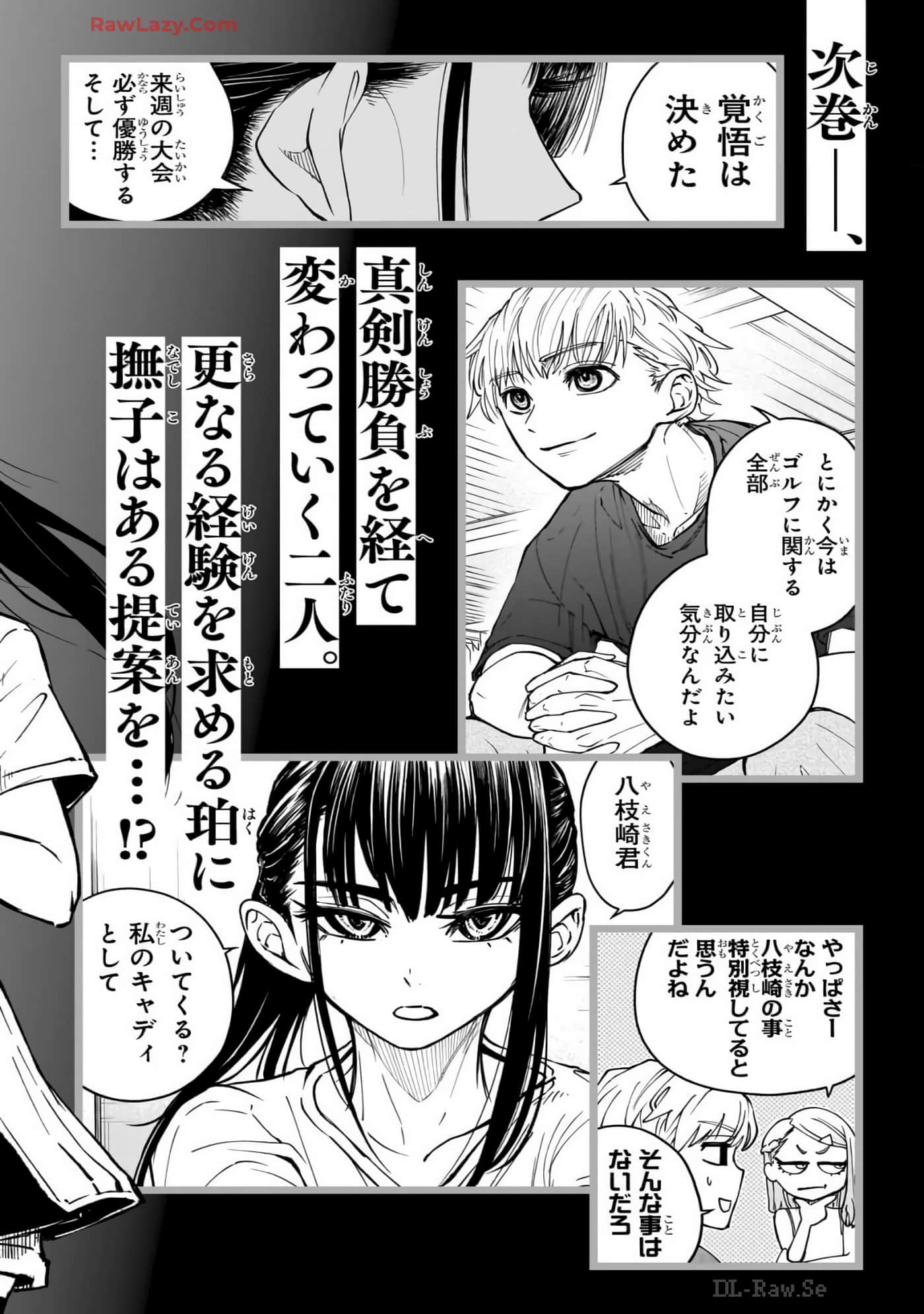 Page 189