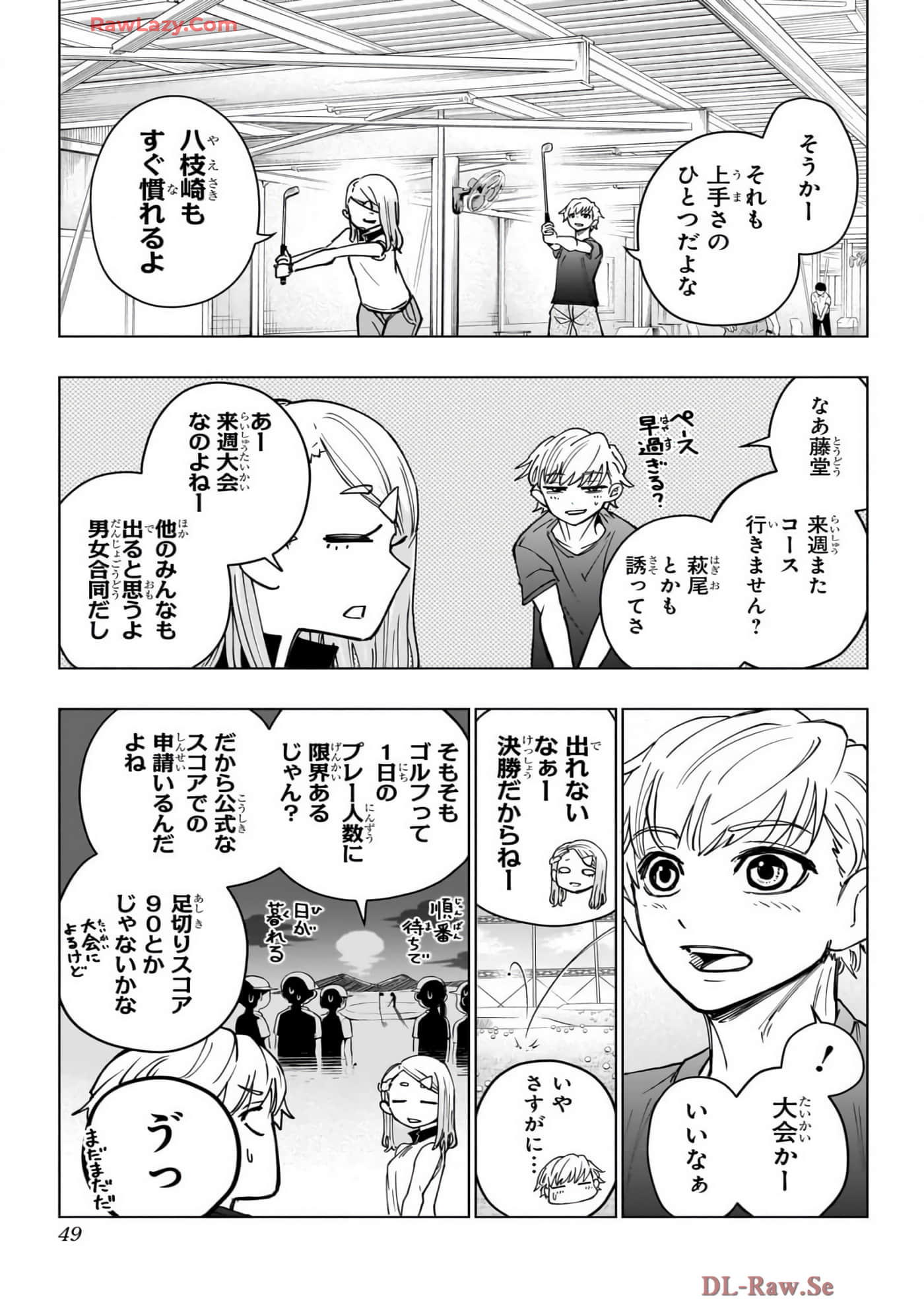 Page 50