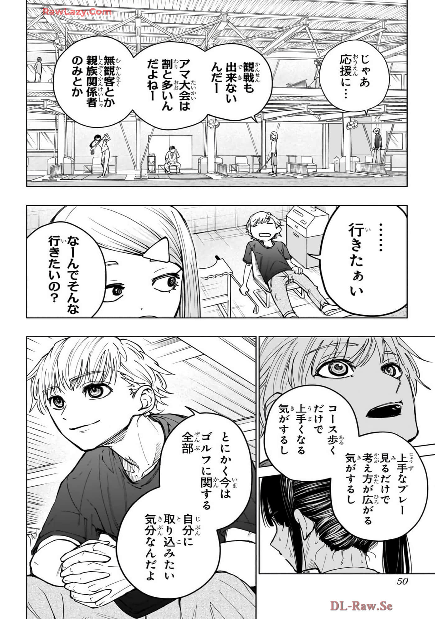 Page 51