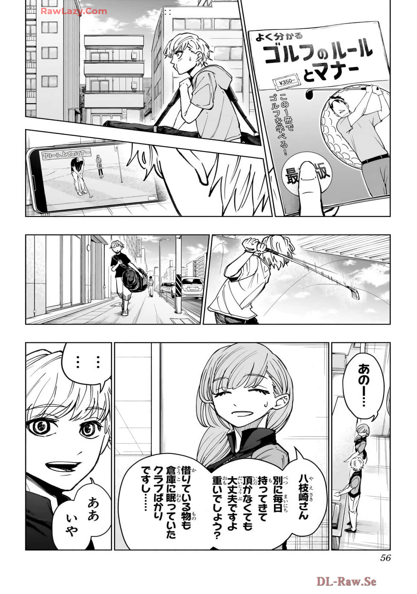 Page 57