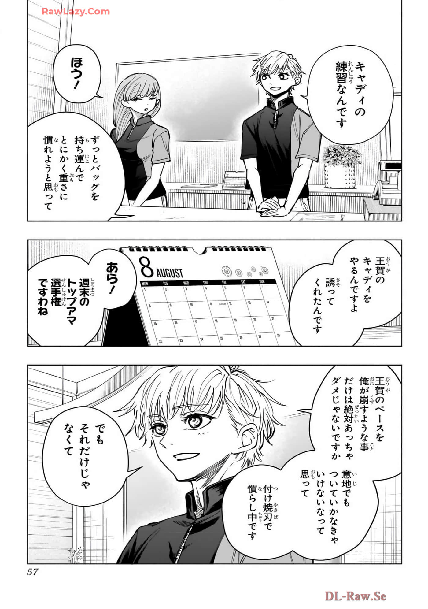 Page 58