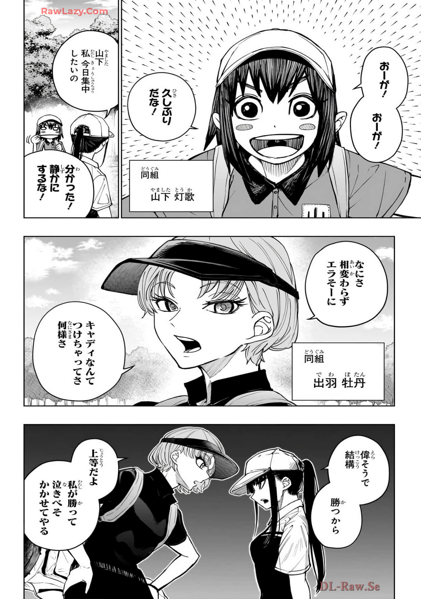 Page 67