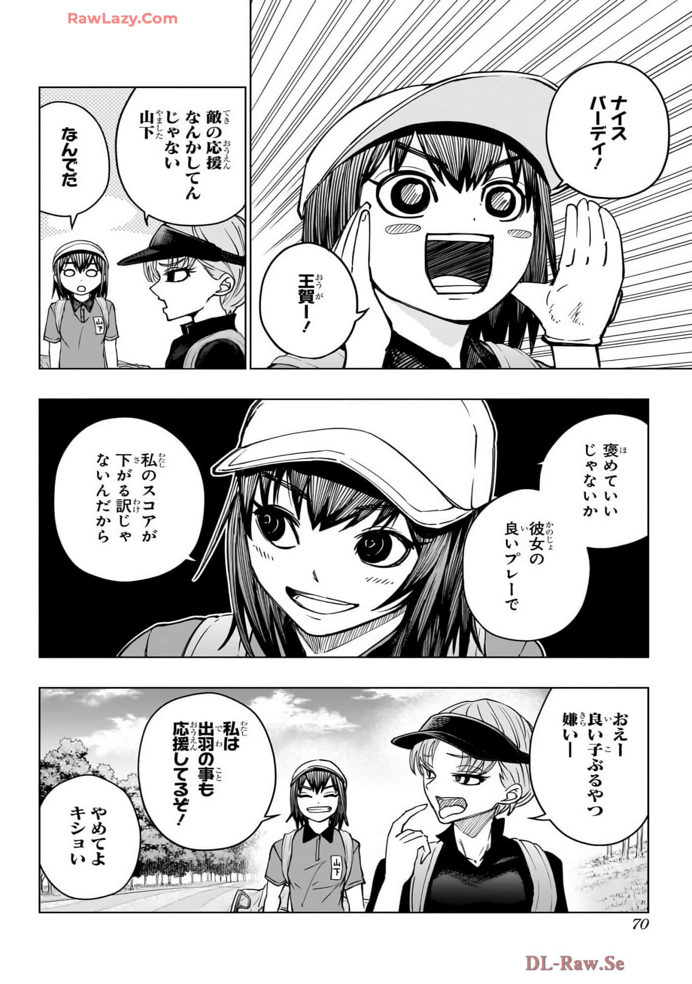 Page 71