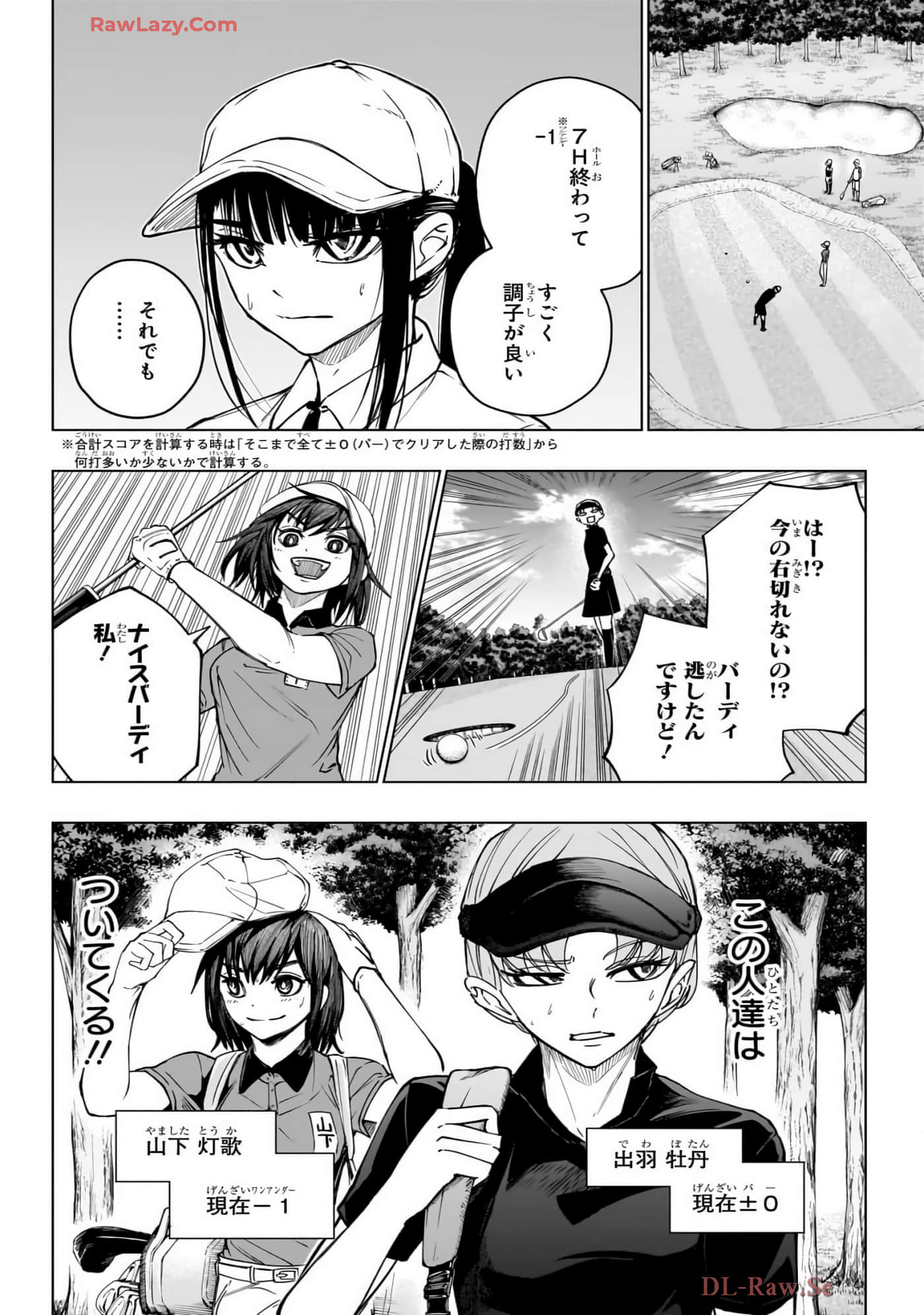 Page 77