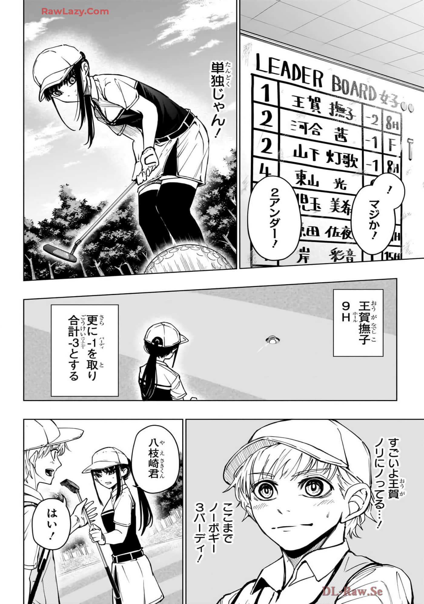 Page 87