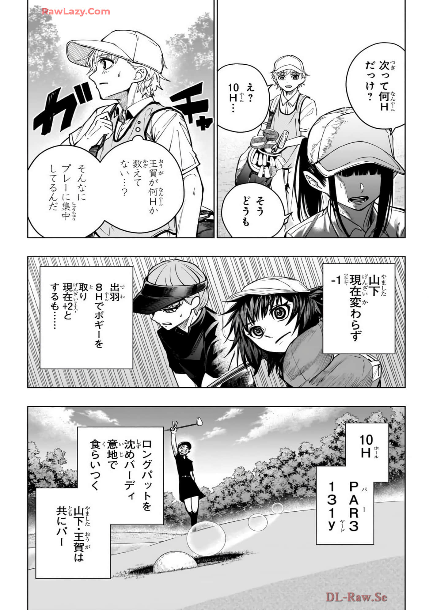 Page 88