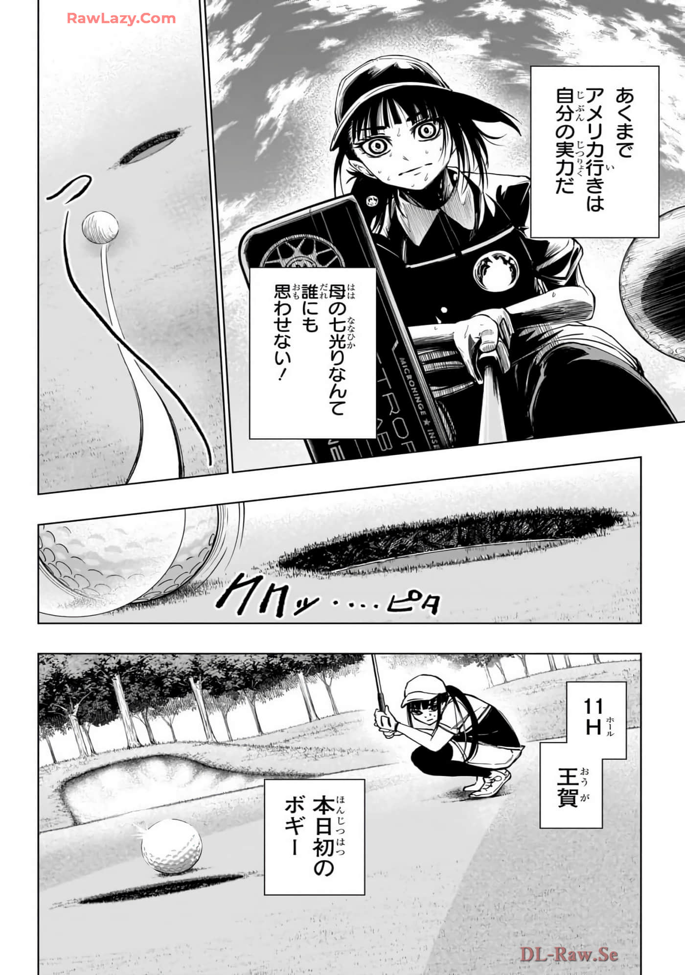 Page 93