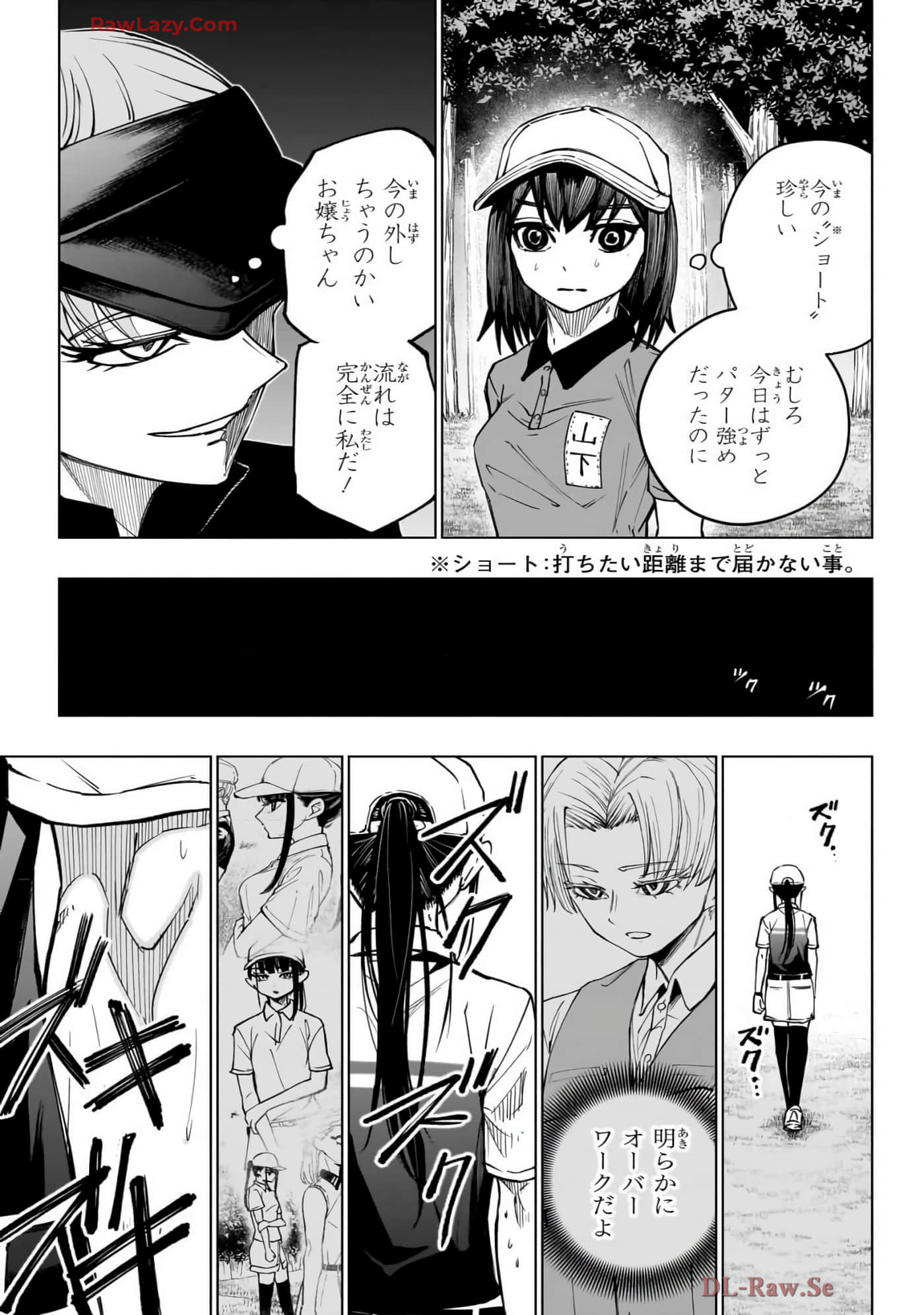 Page 94