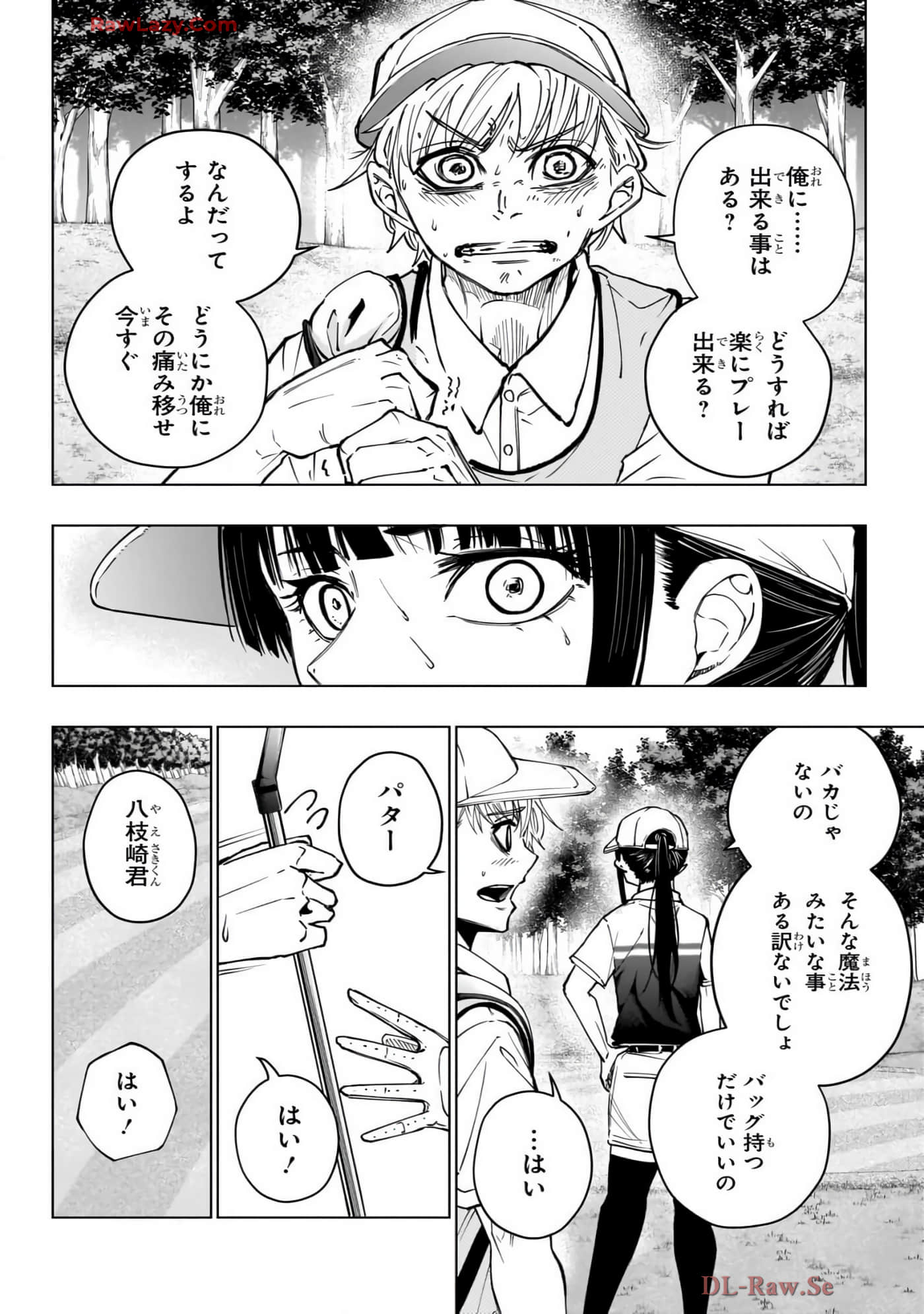 Page 99