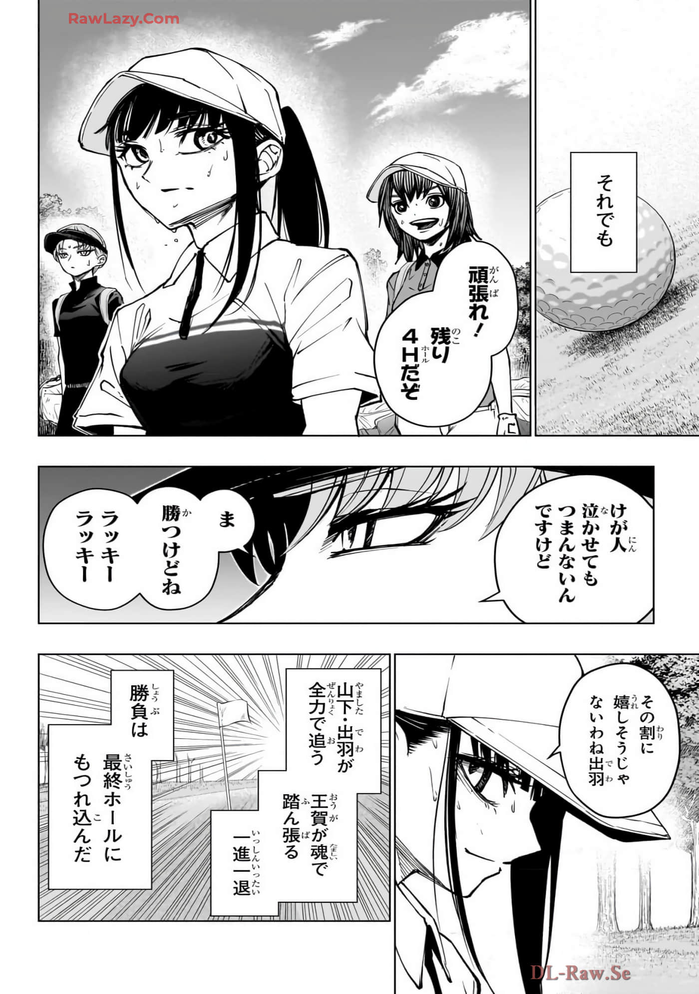 Page 103