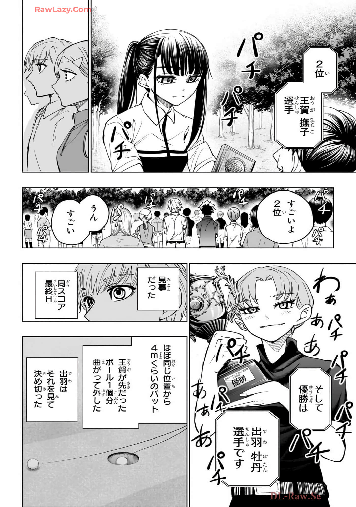 Page 107