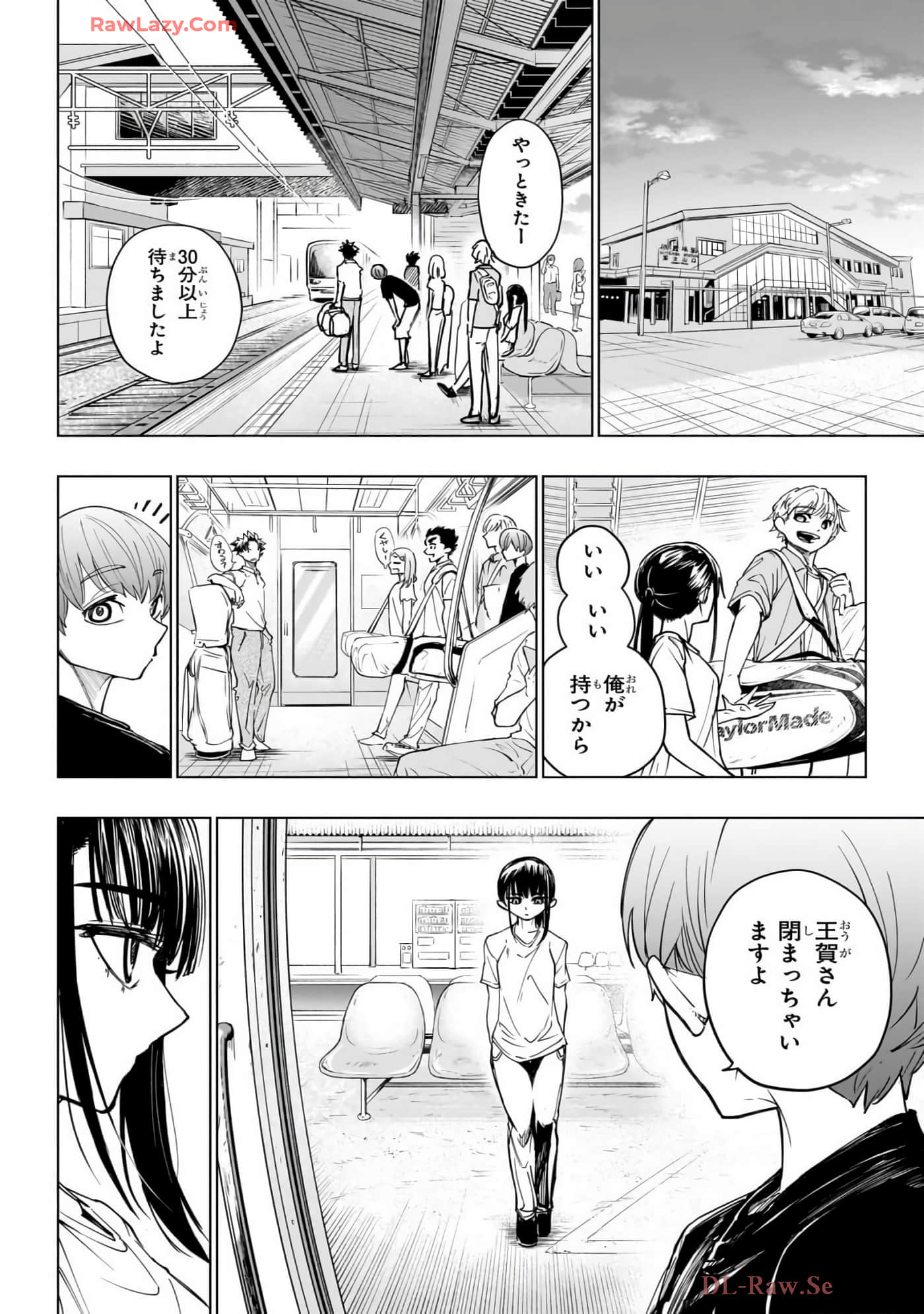 Page 109