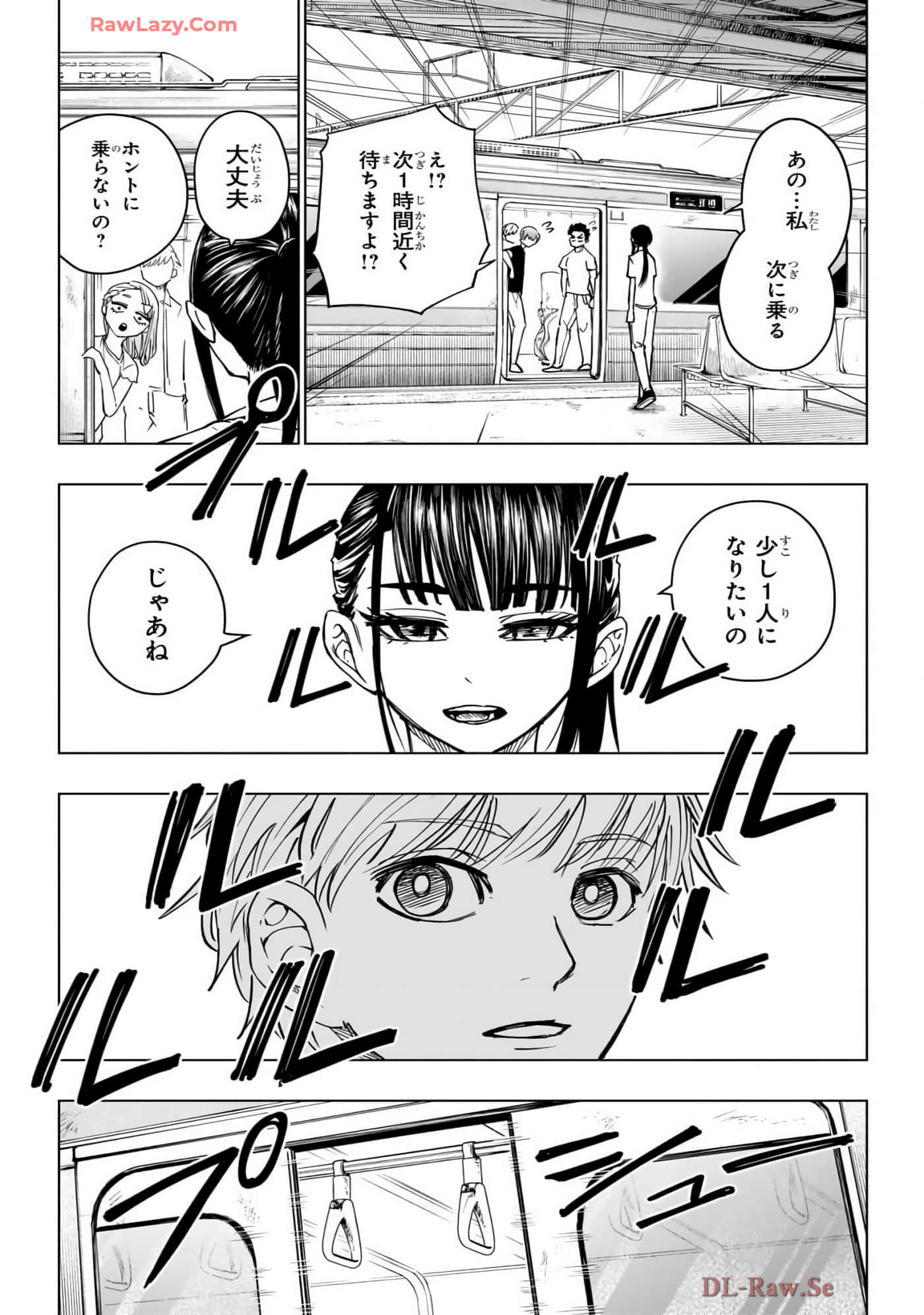 Page 110
