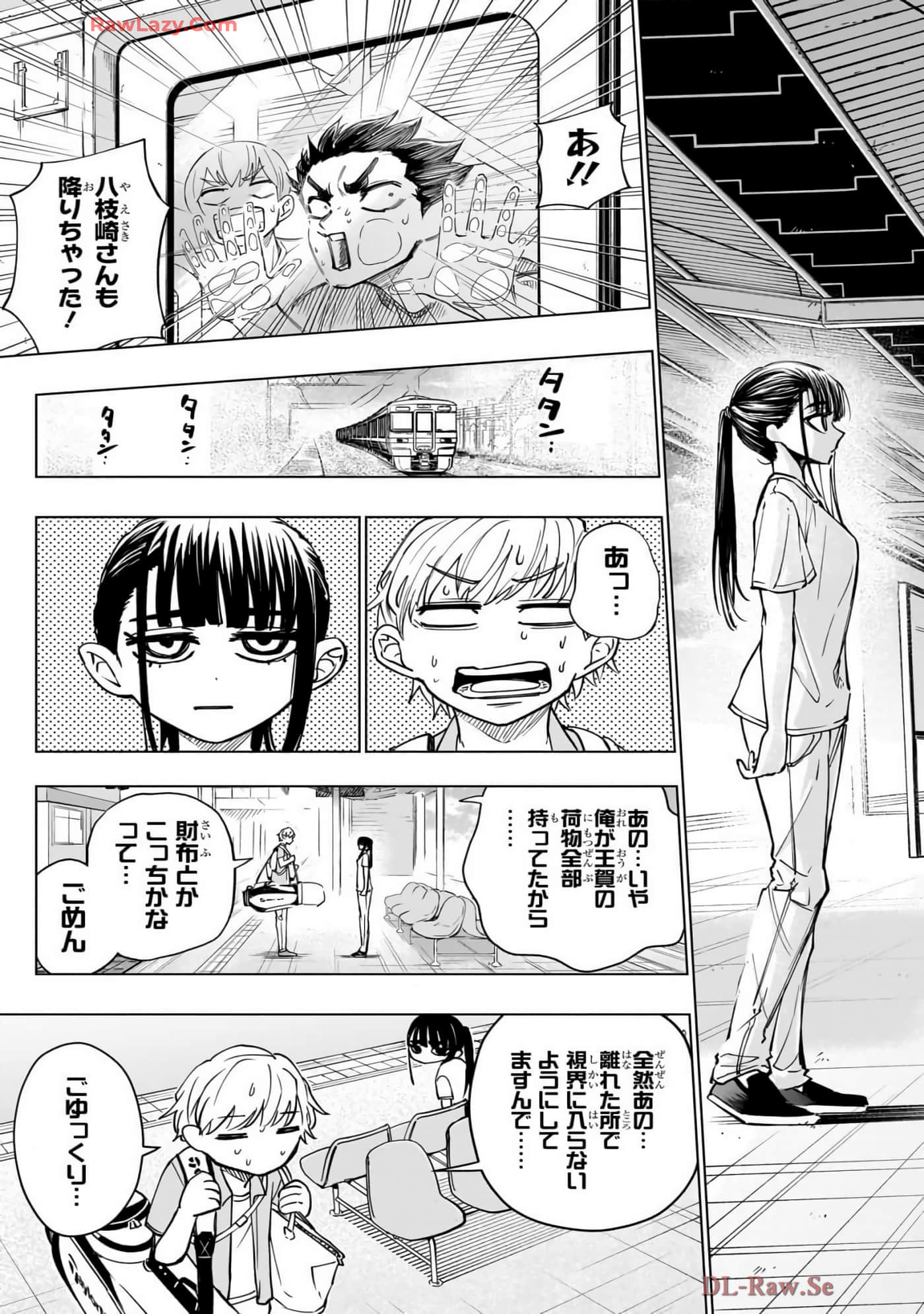 Page 112
