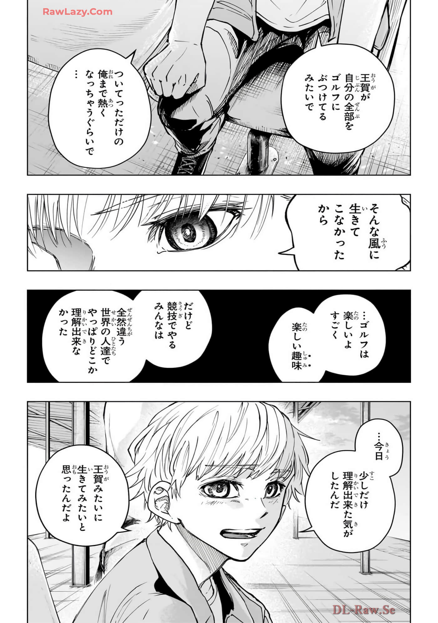 Page 117