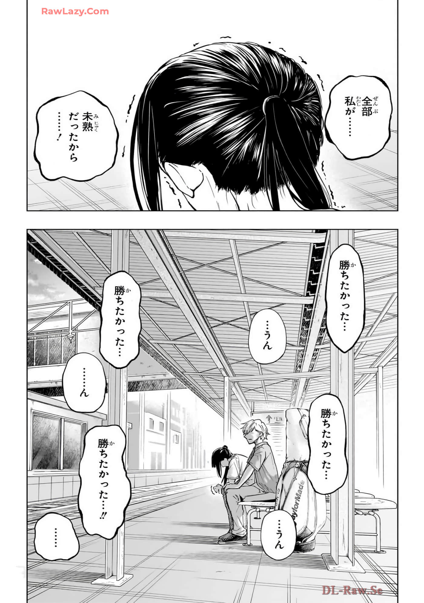 Page 120