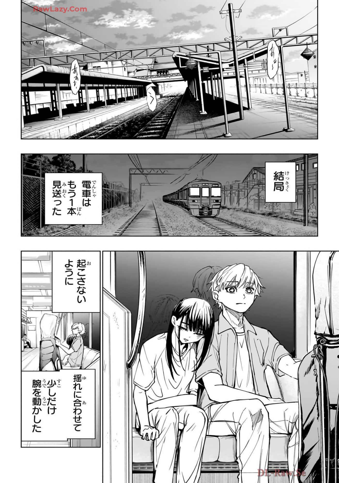 Page 123