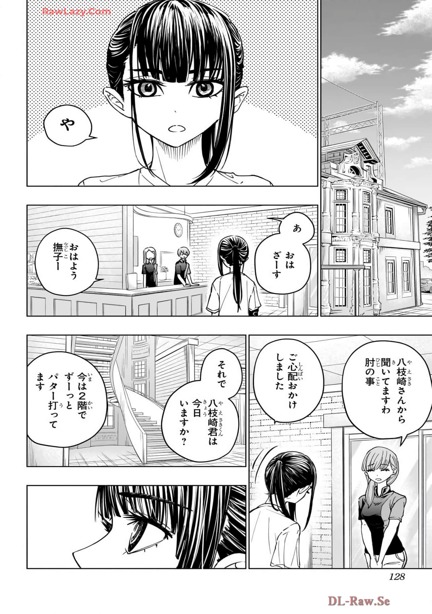 Page 129