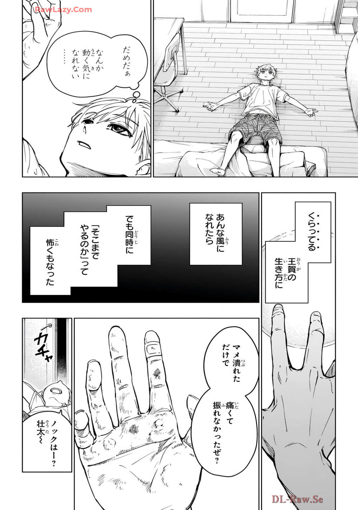 Page 139