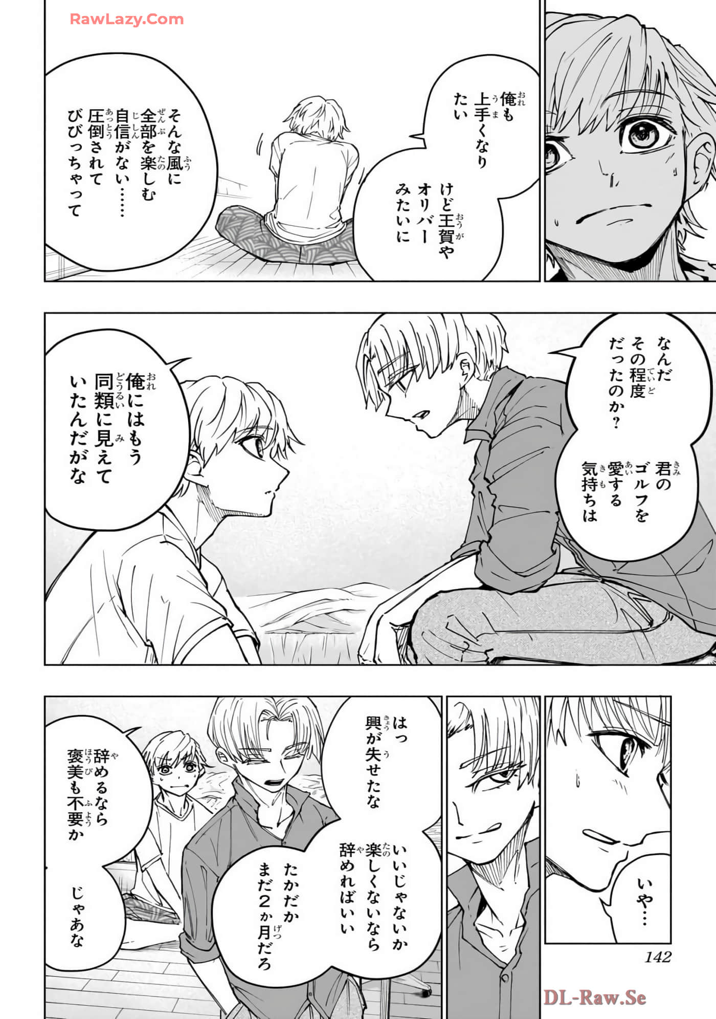 Page 143