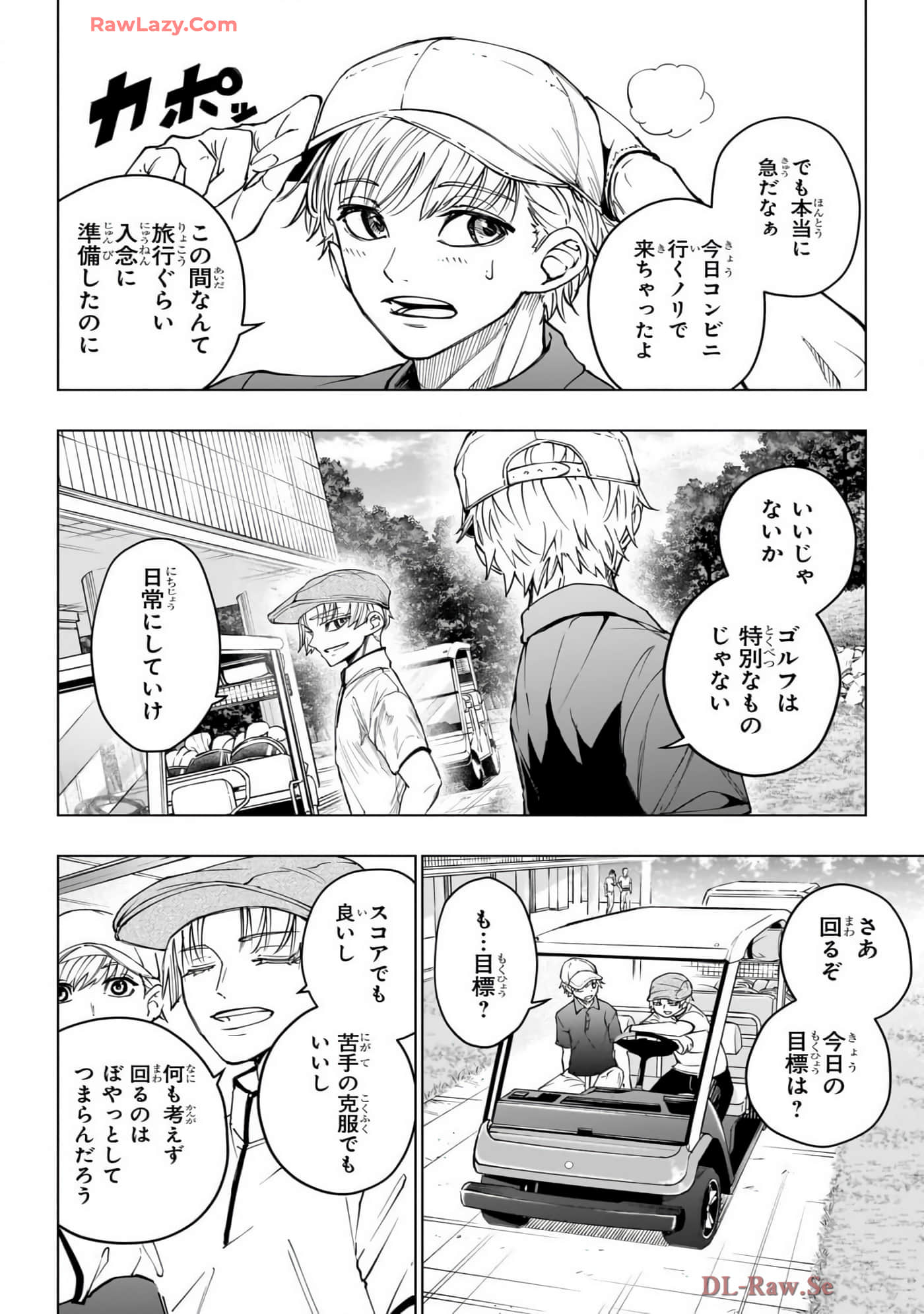 Page 147