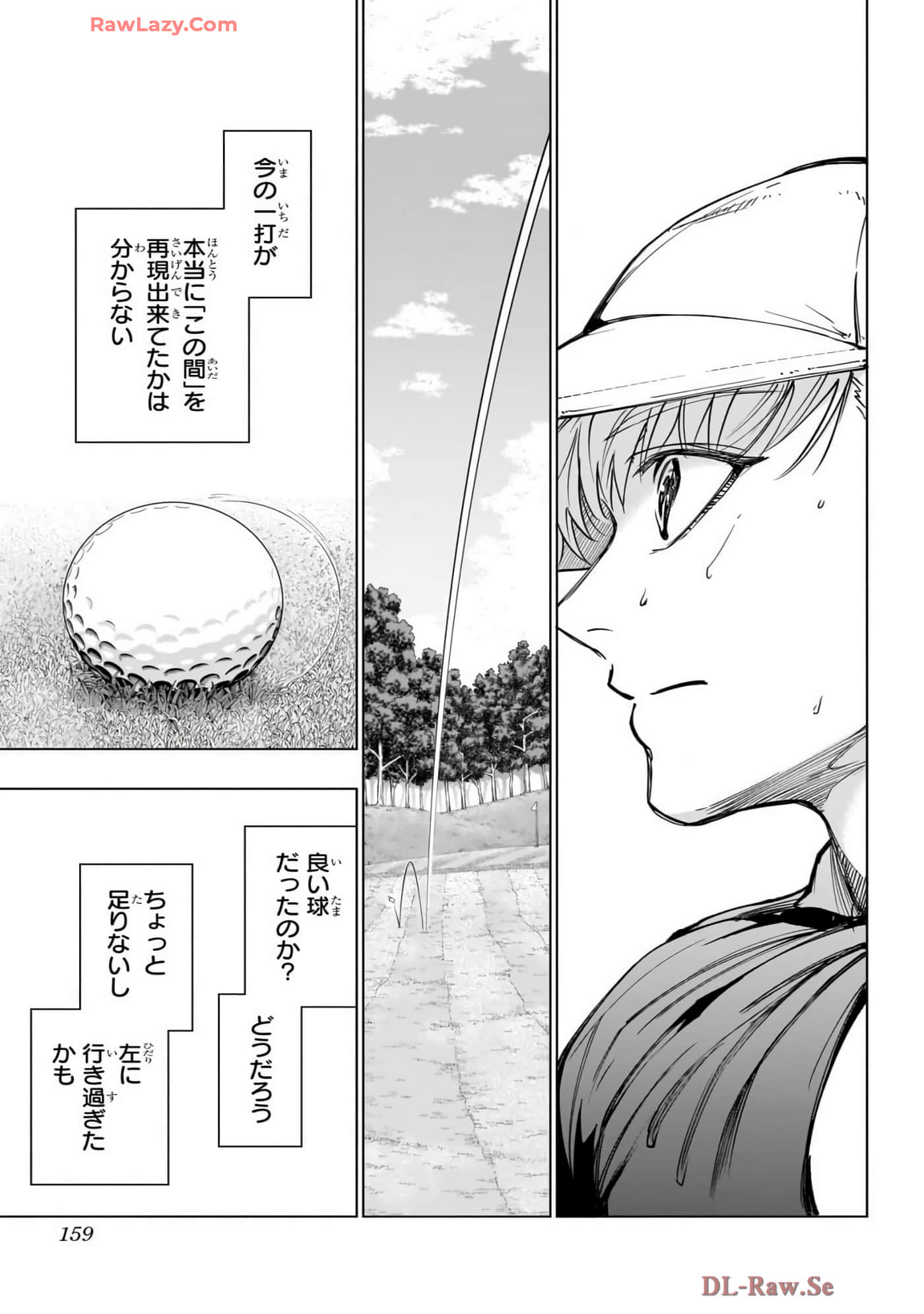 Page 160
