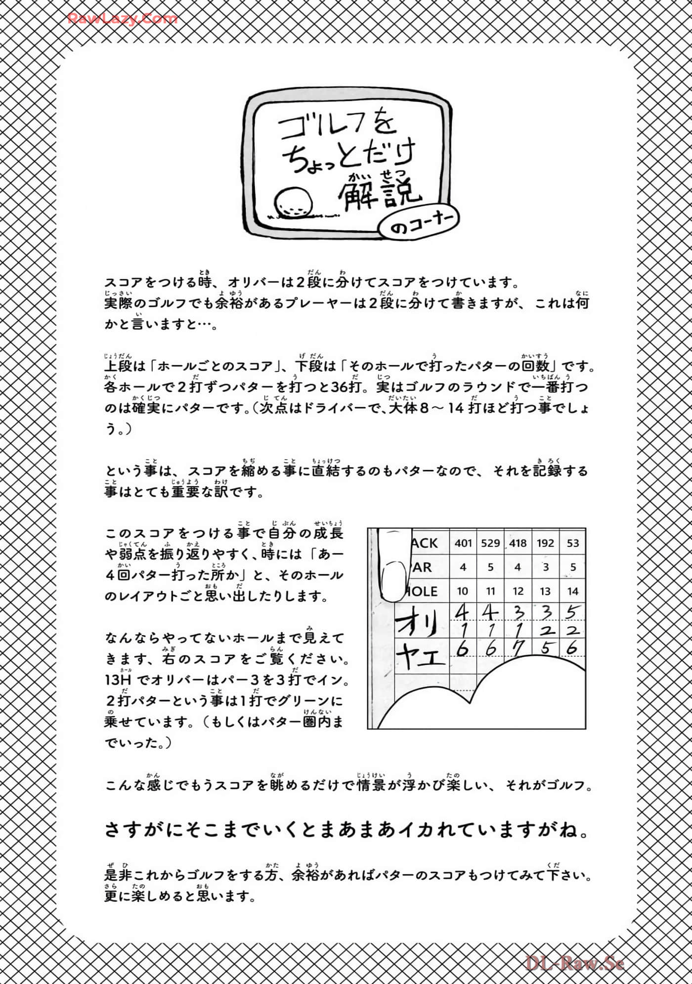 Page 165