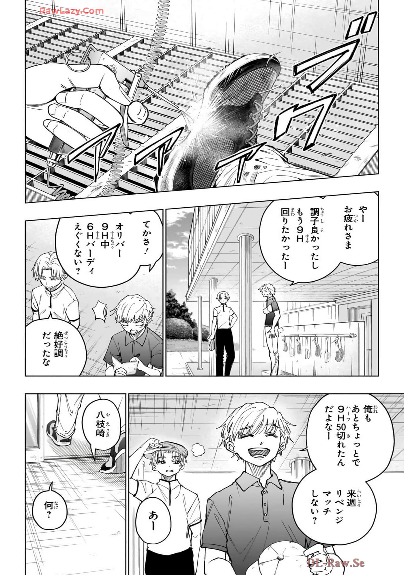 Page 167